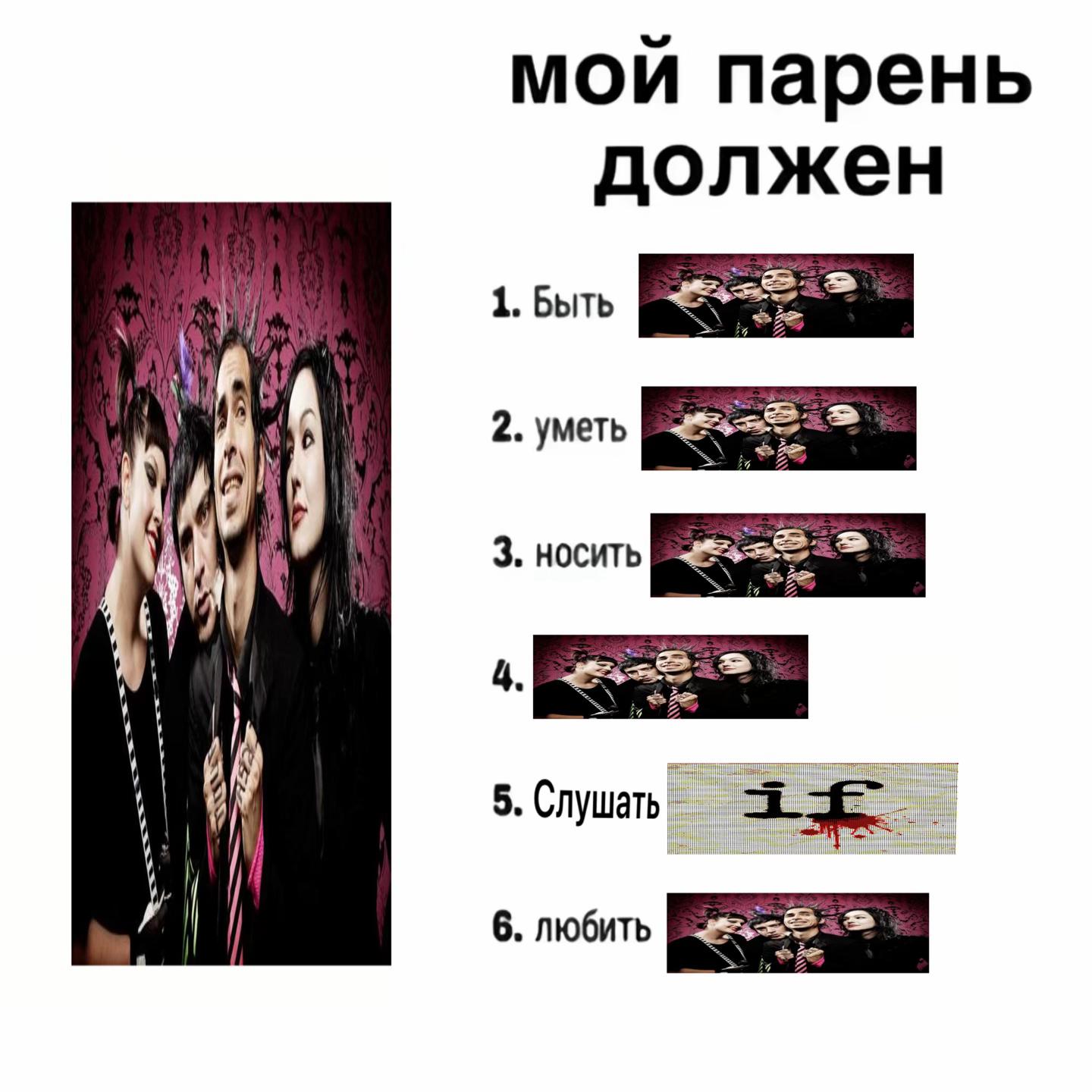 @Главная мразь тик тока