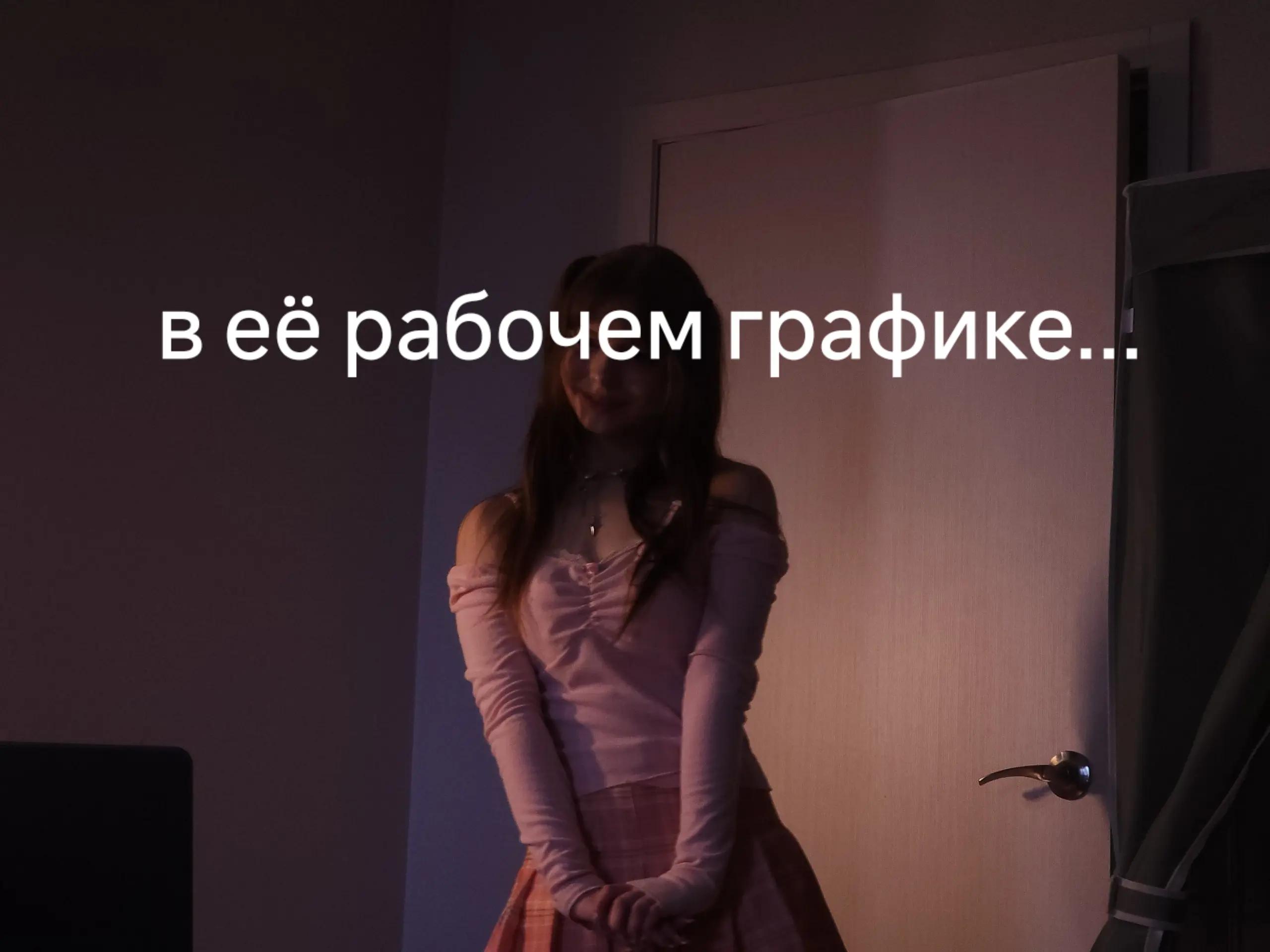 @@Аляшка💅