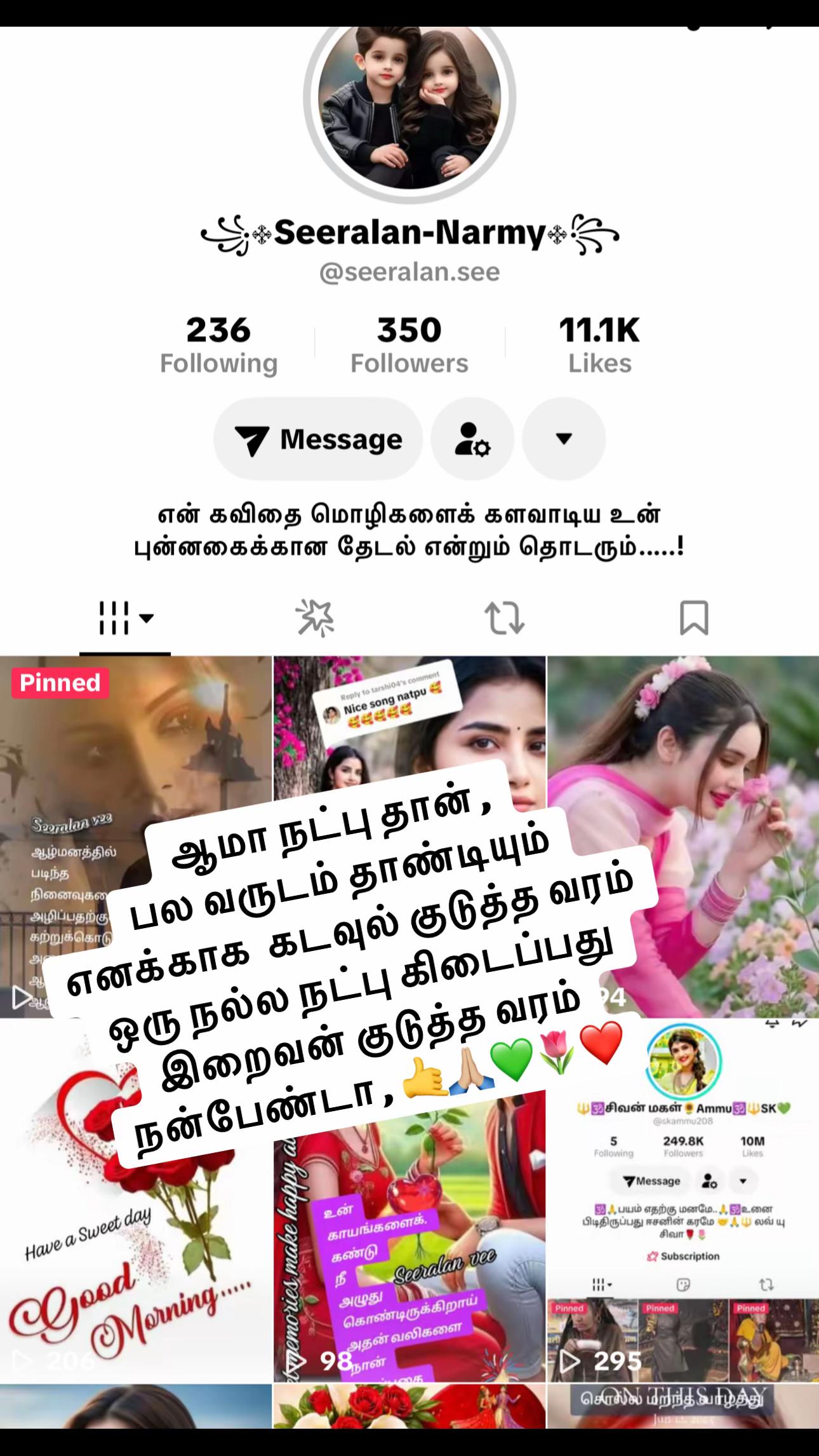 @🔱🕉️சிவன் மகள்🌻Ammu🕉️🔱SK💚
