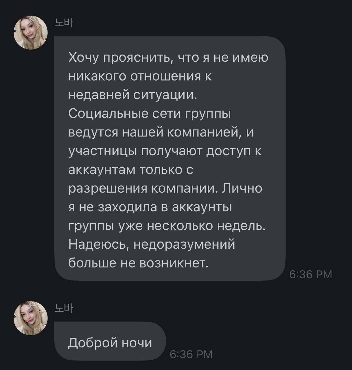 @X:IN LOVE[💚HYPER🖤]