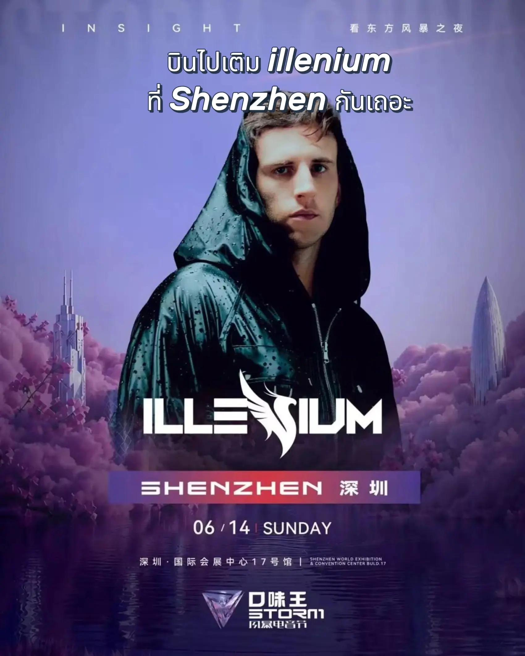 @AkeMoShi8