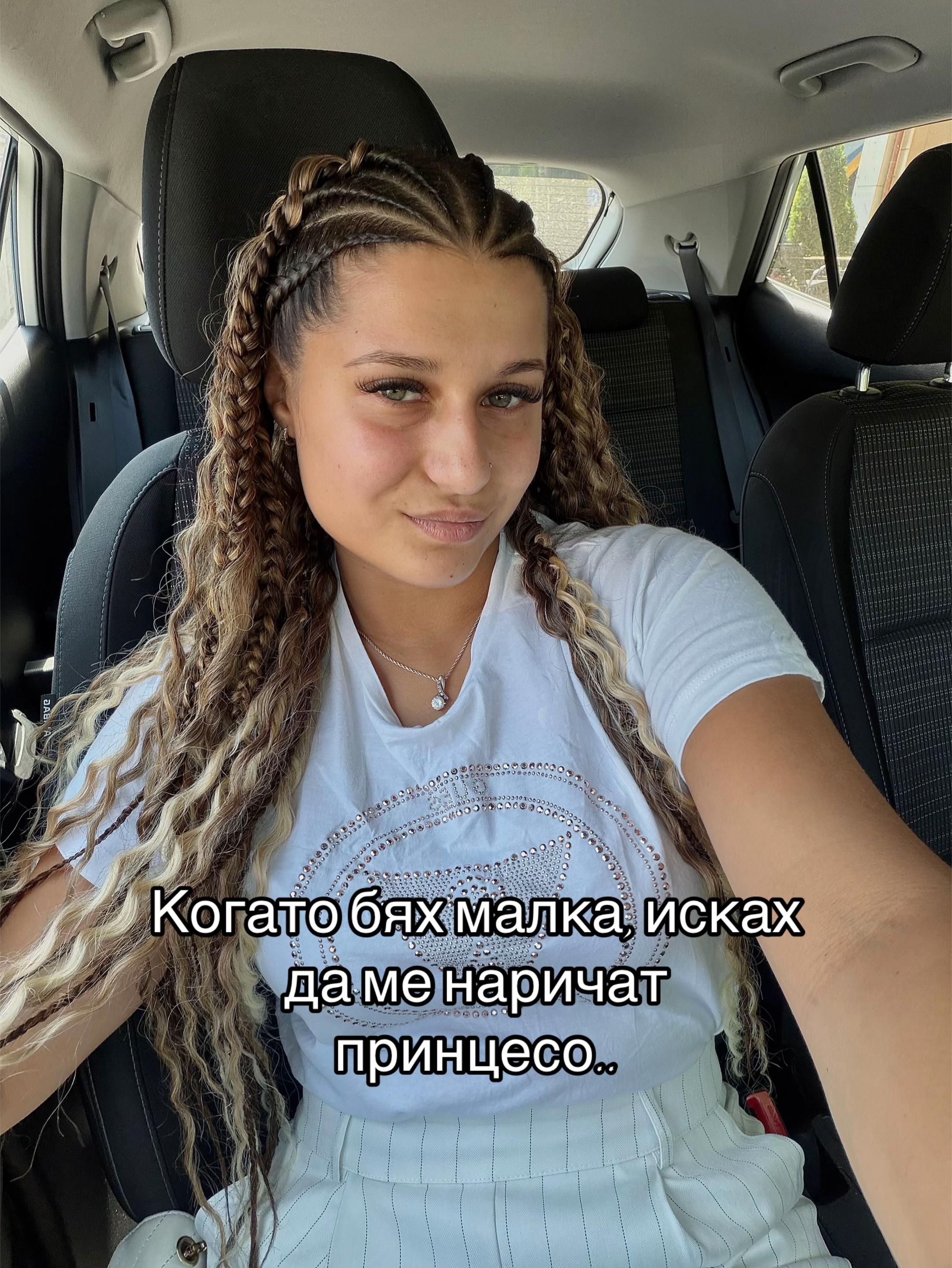 @Mirella Emillova