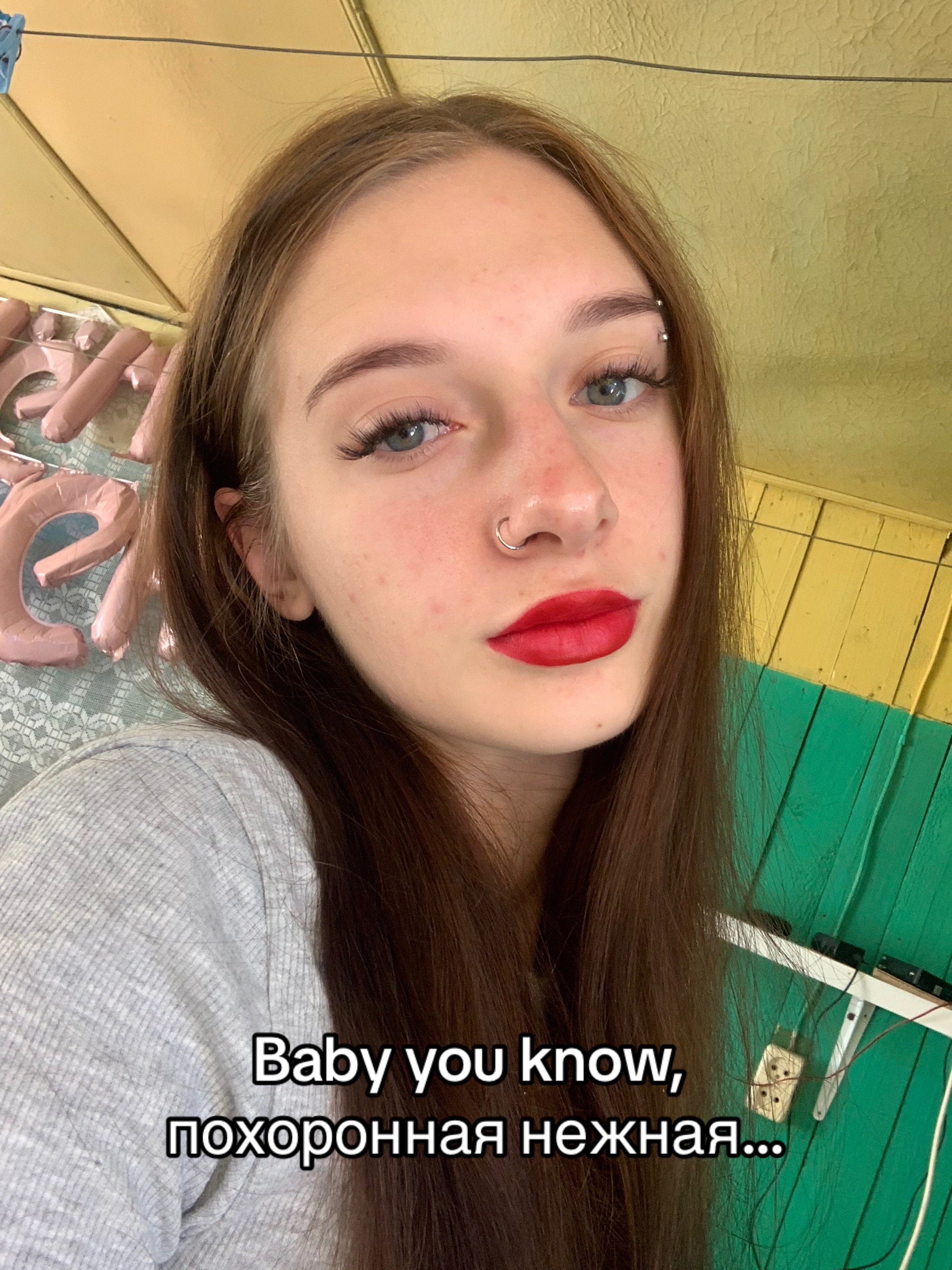 @Вета