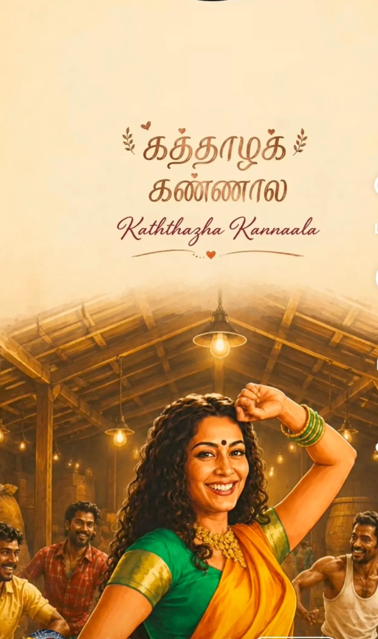 @🔥🔥🔥தஞ்சை ராஜா🐱🐱🐱💜💜💛💛