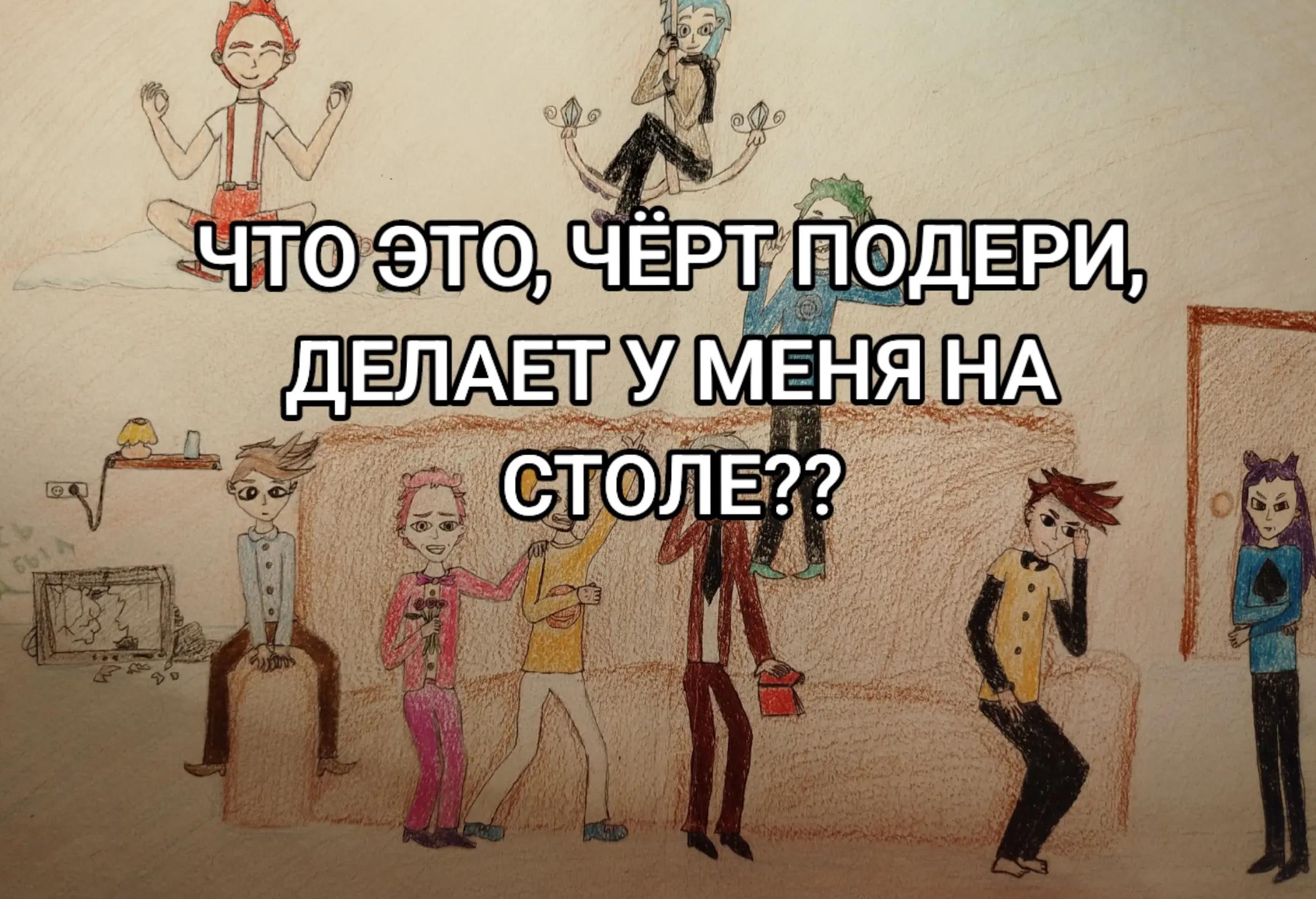 @Бум