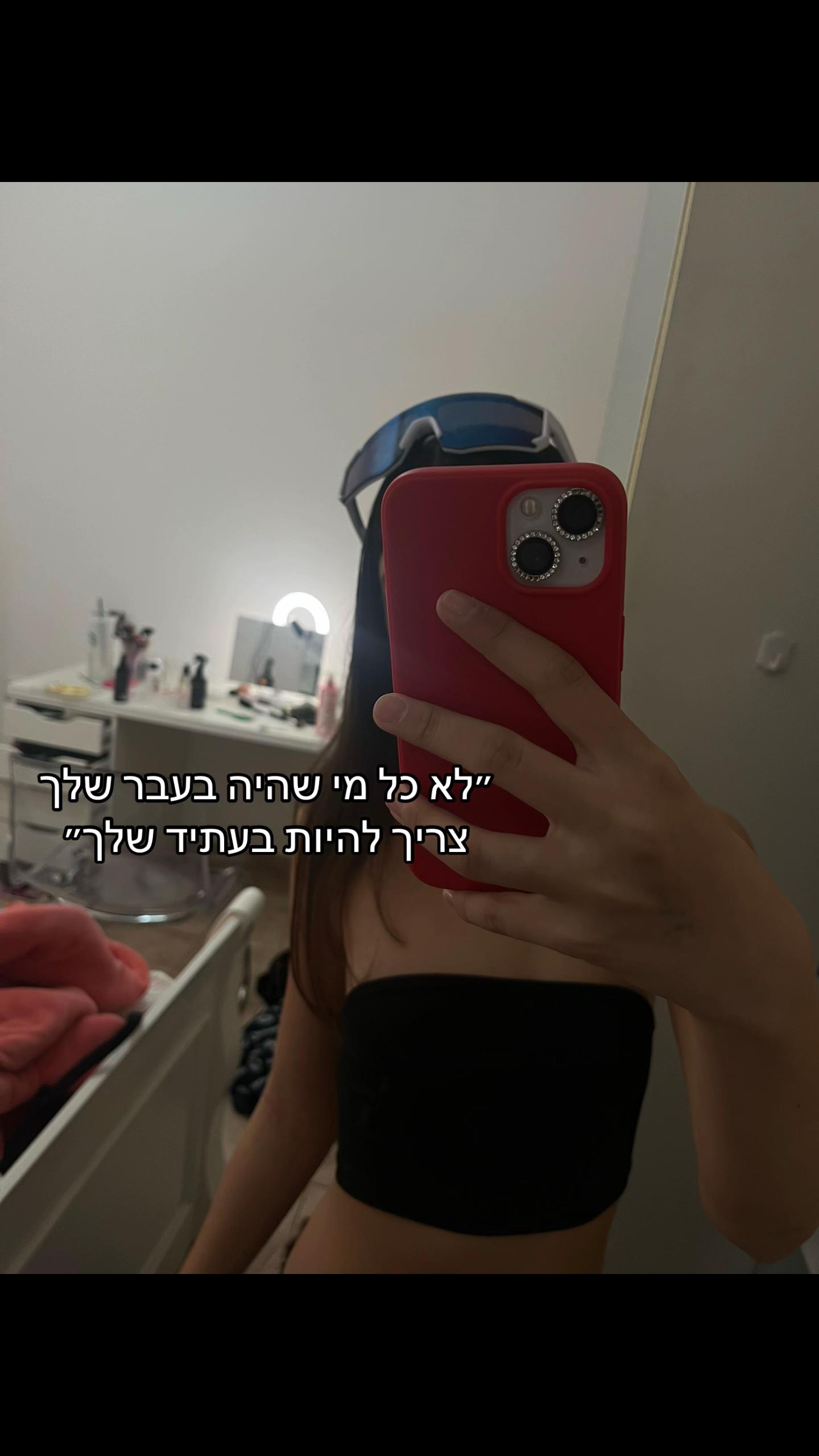 @tahel_edri