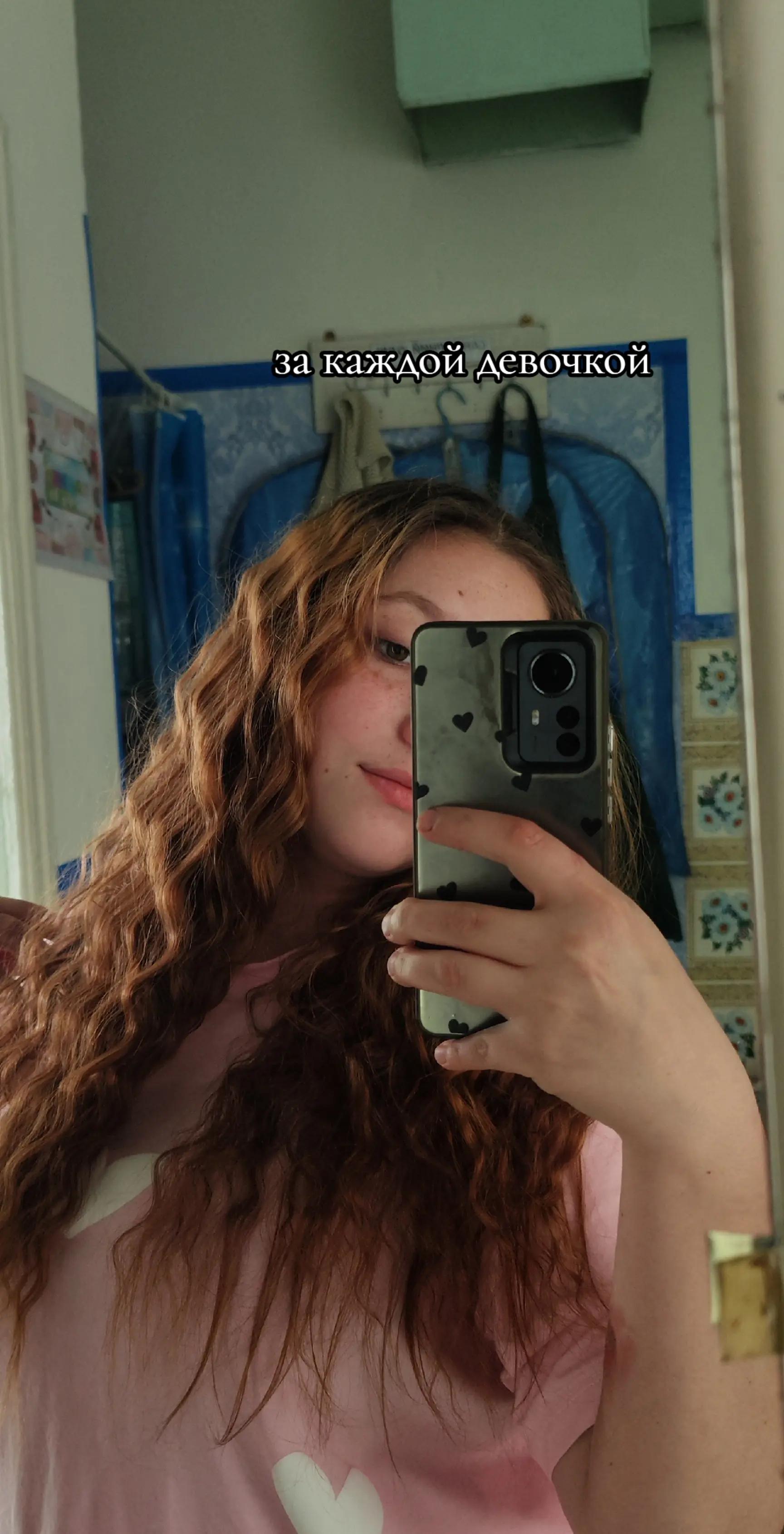 @Катюша 💞