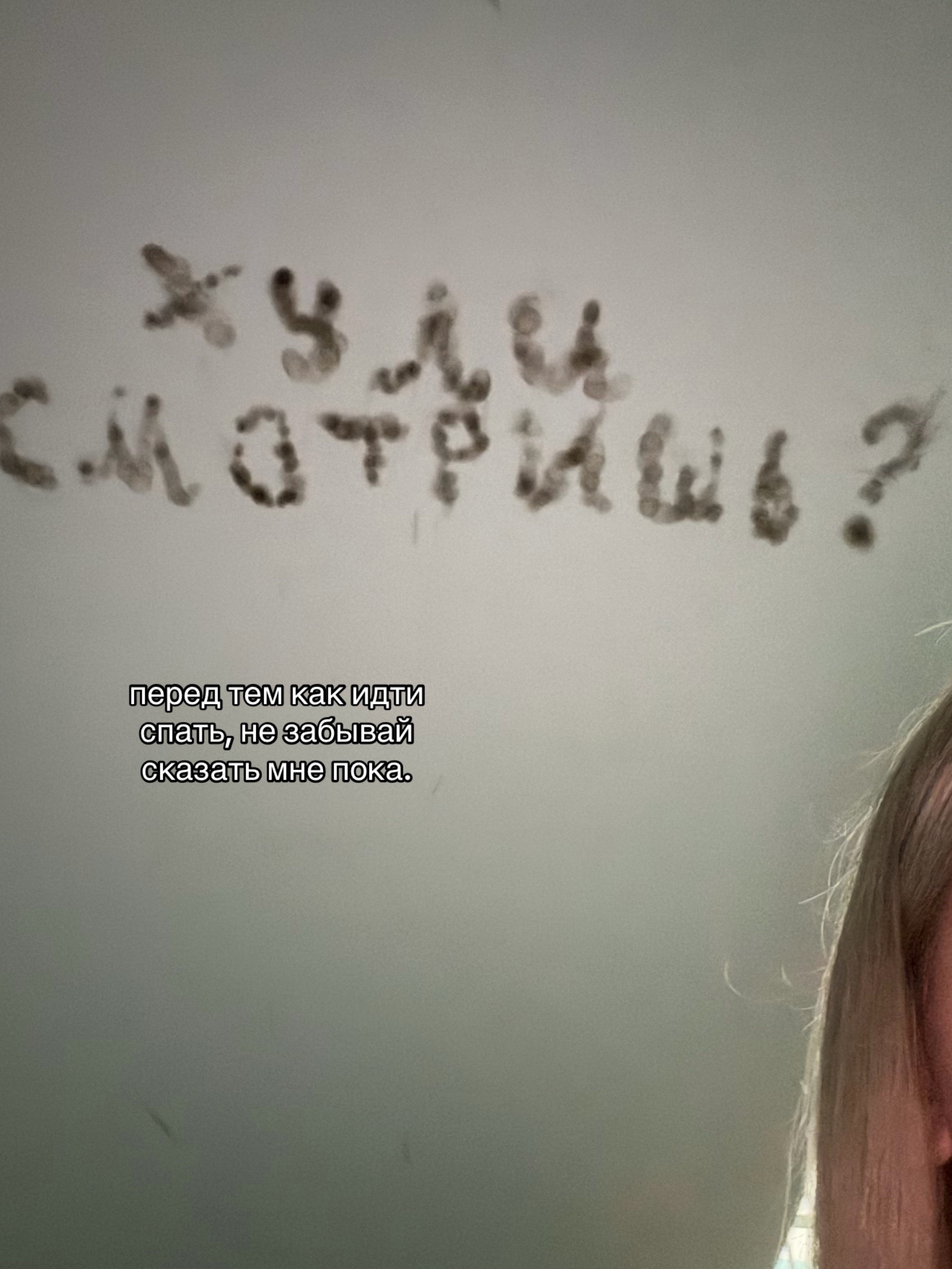 @евангел🪽