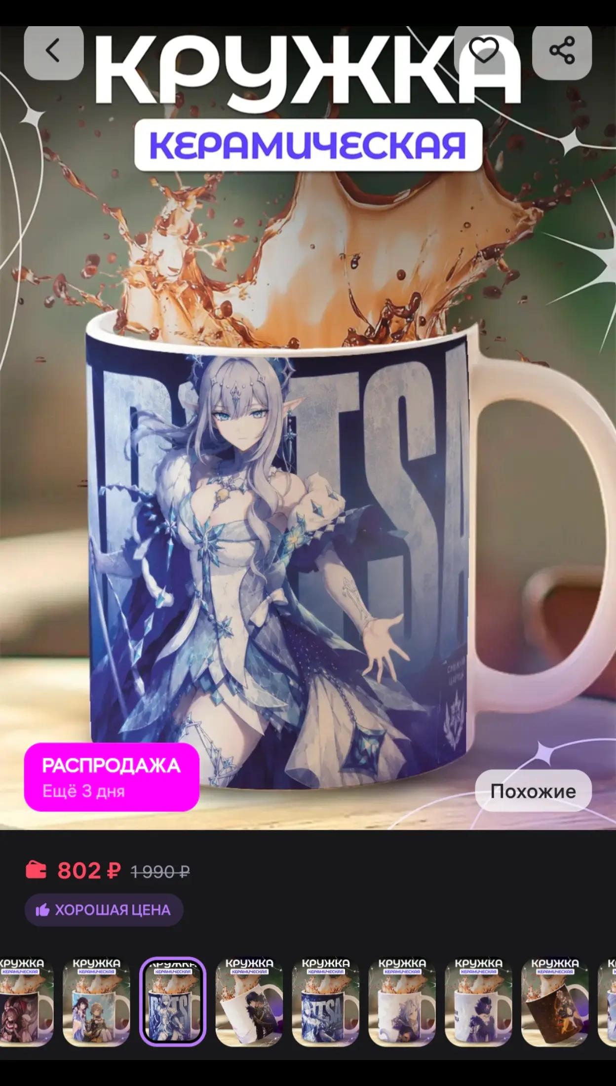 @ черешня 