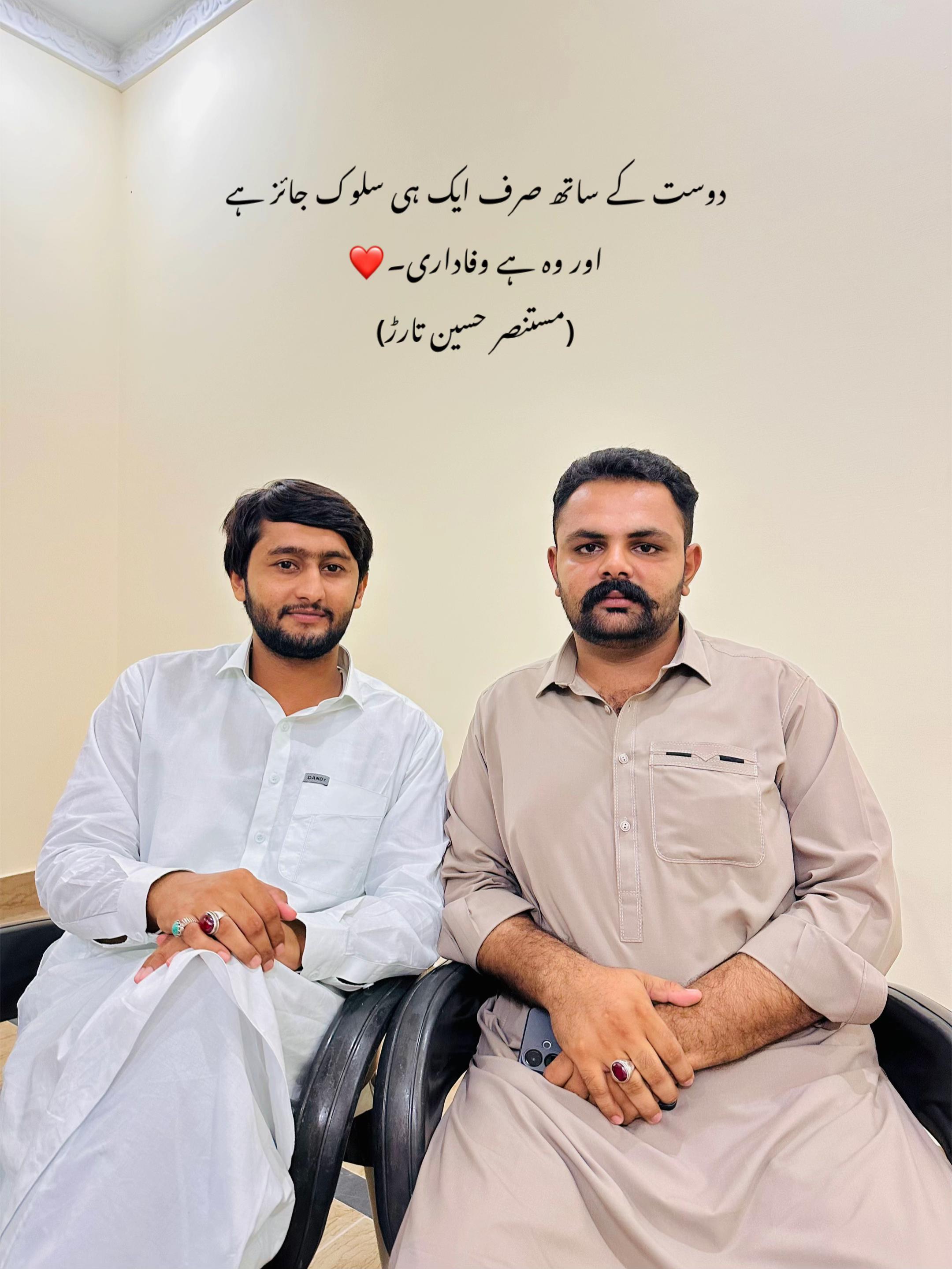 @Zawar Joun Abbas