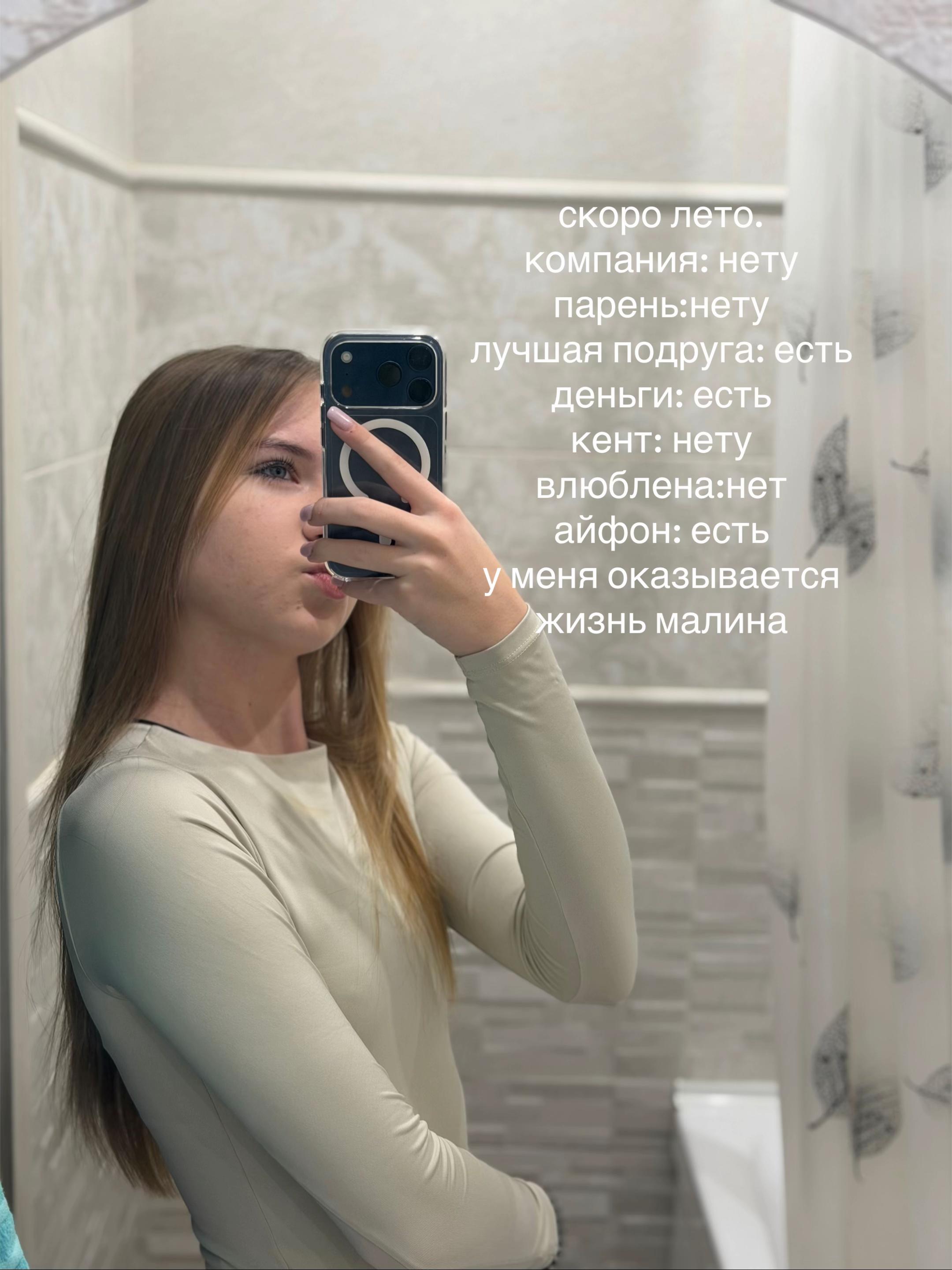 @sergeevna_aa31