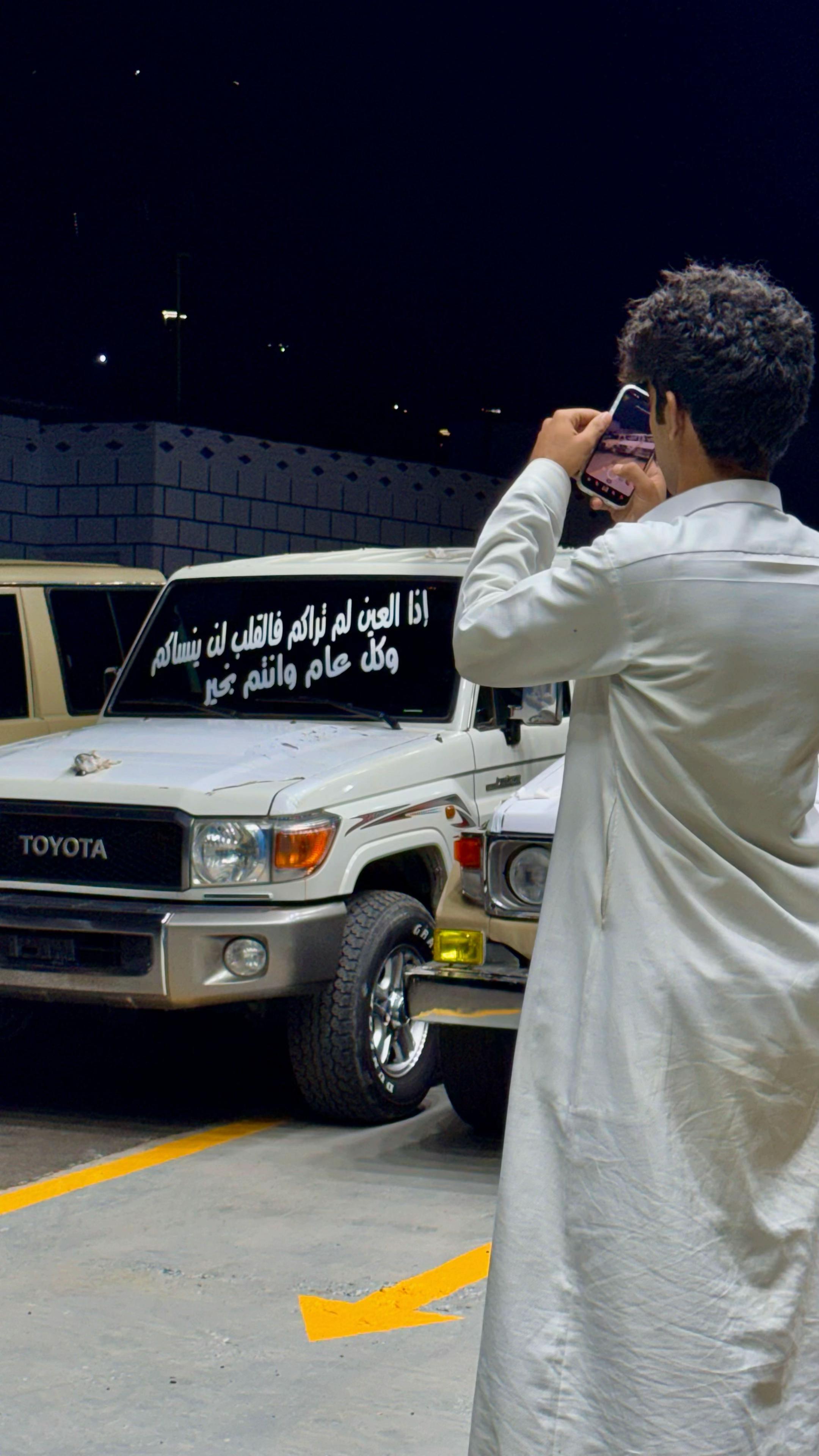 @غزوان 30٧