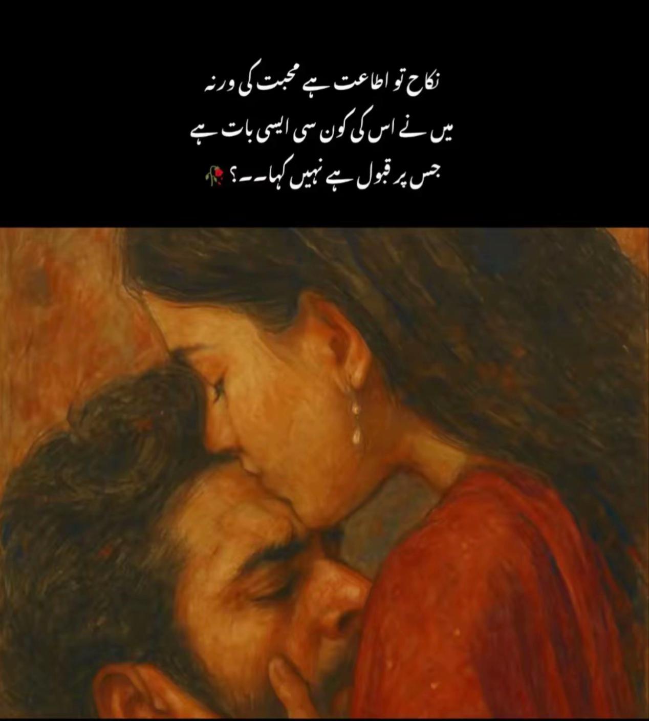 @عمارہ چیمہ🦢