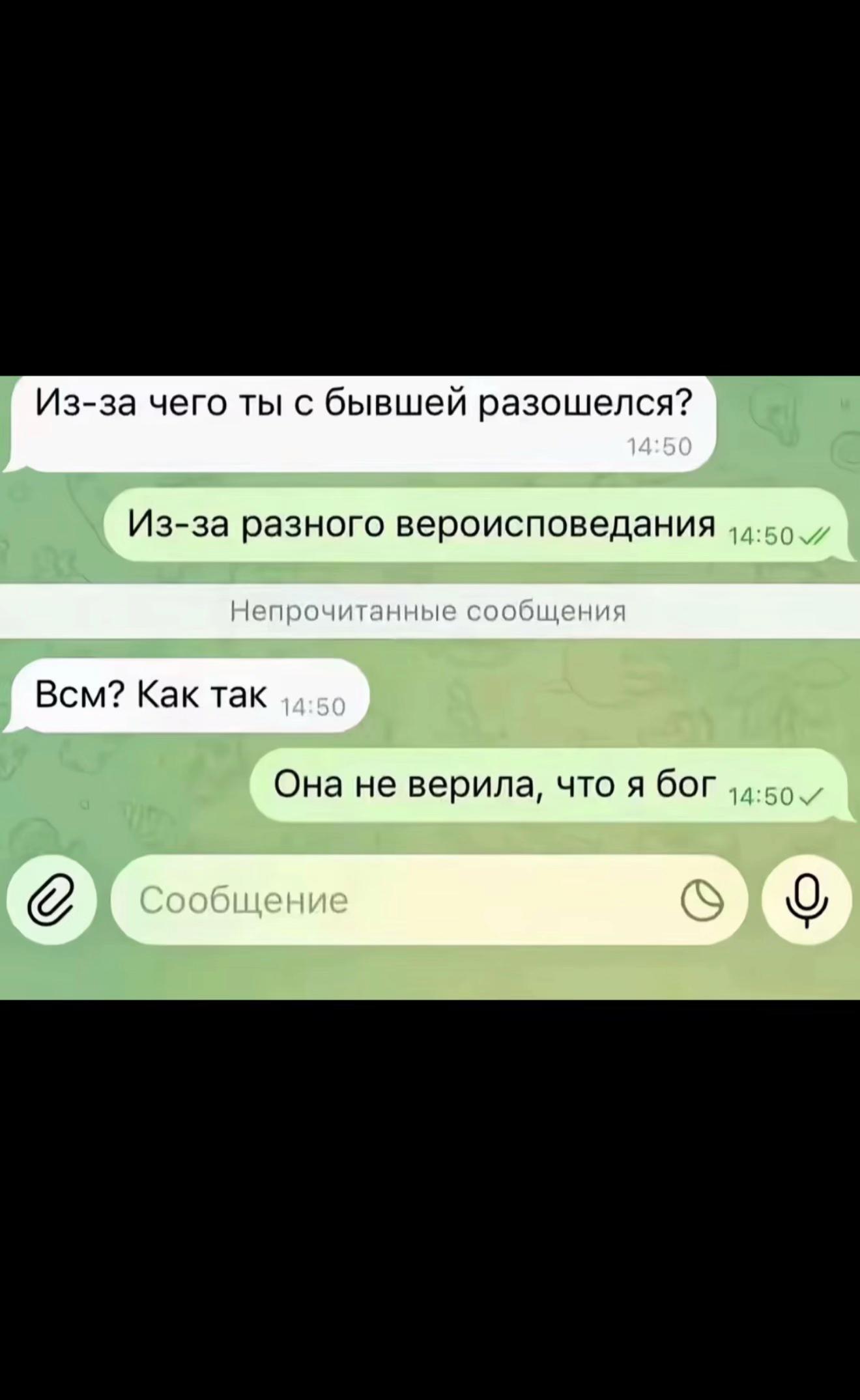 @speldian