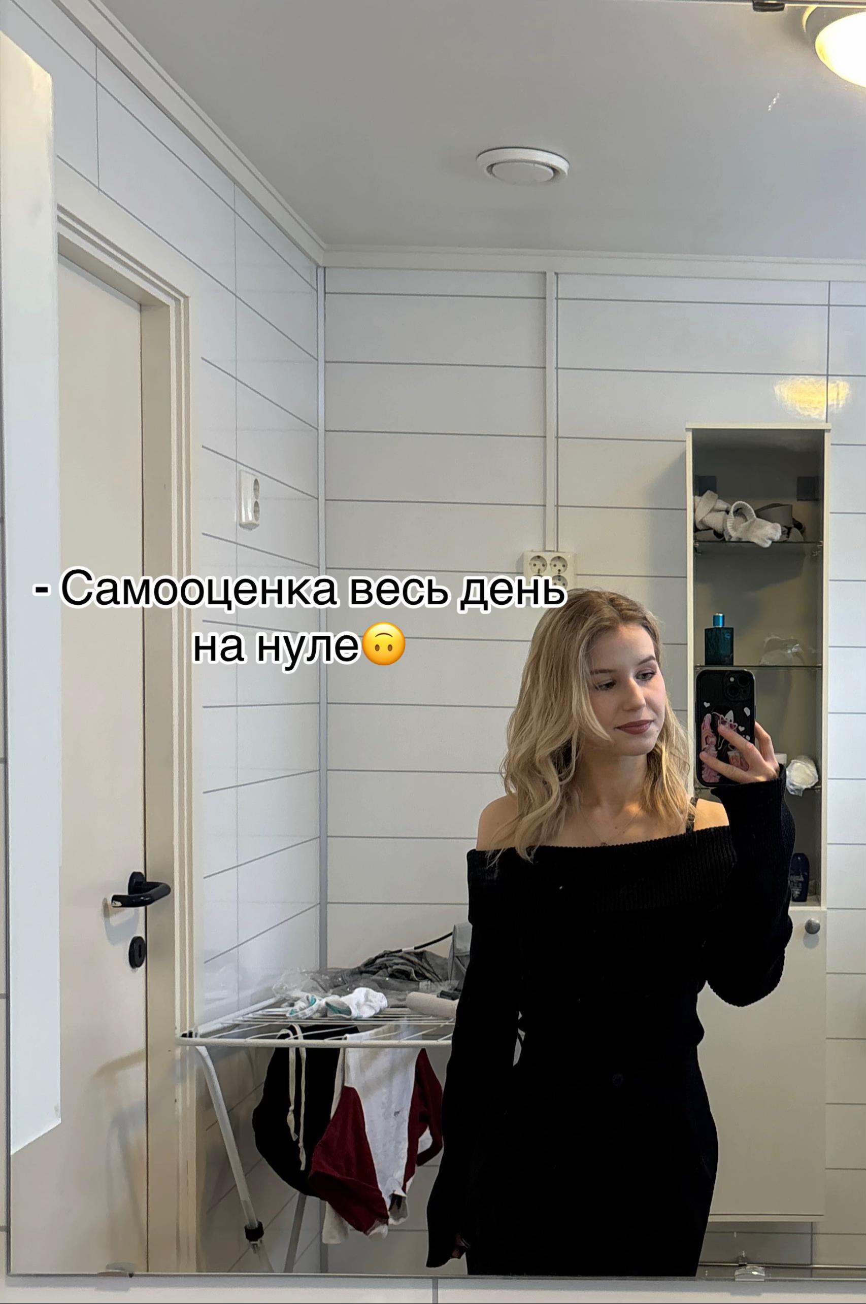 @Bulochka: