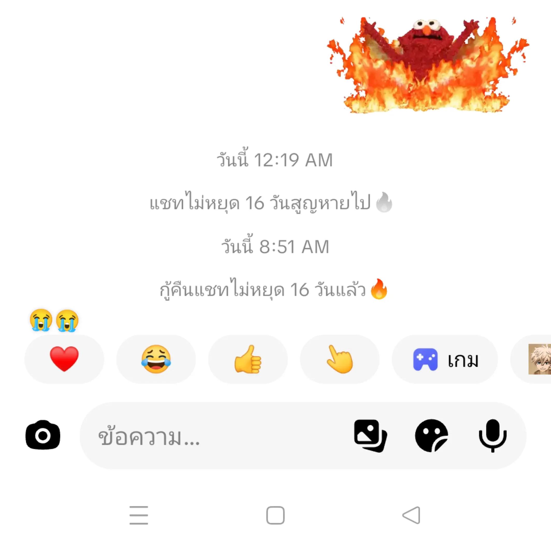 @เเท็ฟ🔥🙊