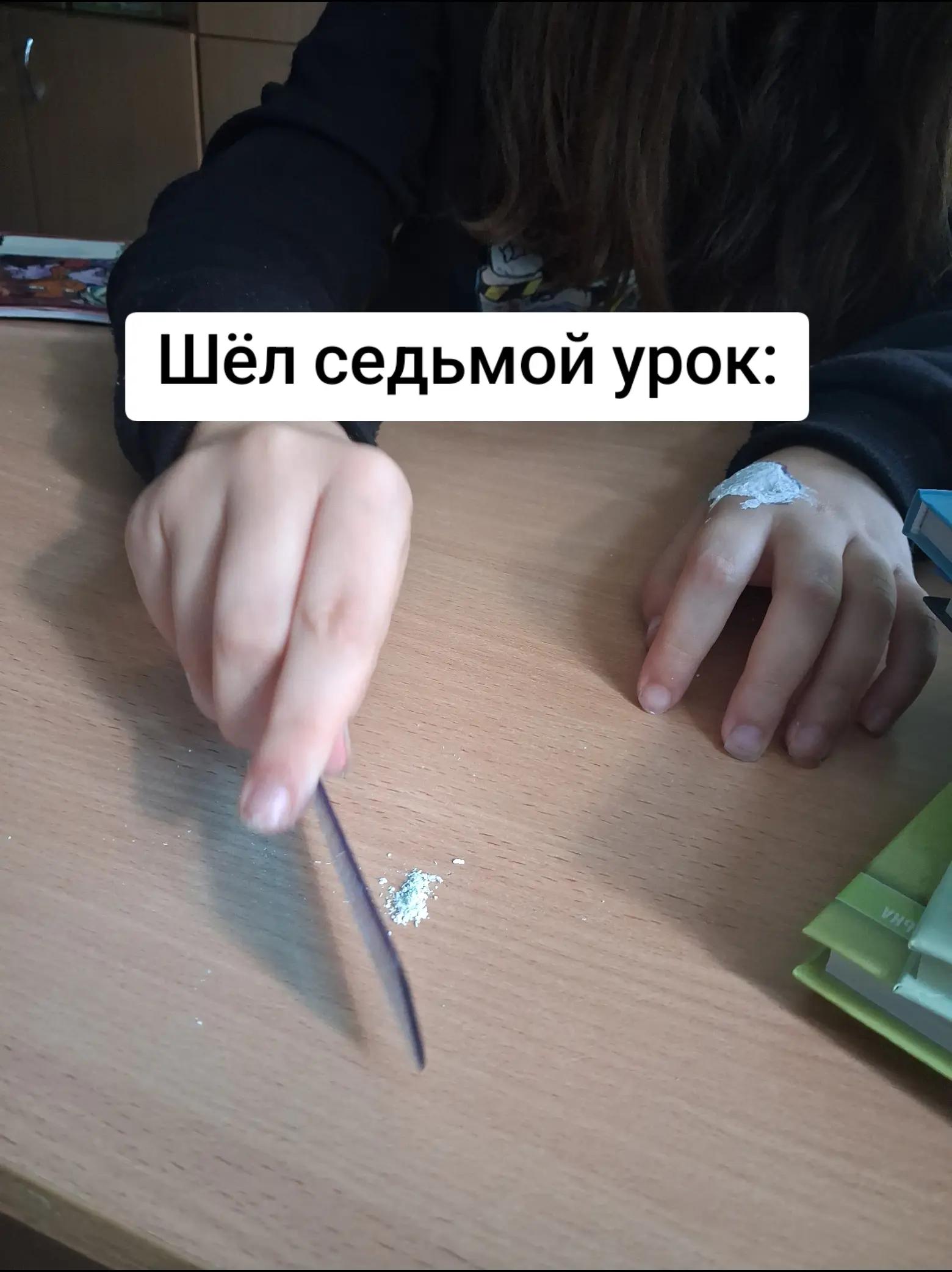 @Willka куль