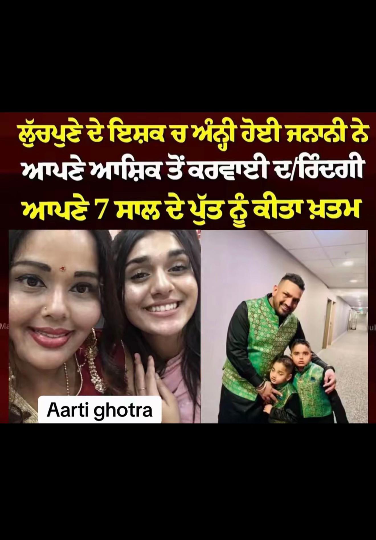 @ਚਾਚਾ🗽ਮਲਵਈ🗽ਗਰੁੱਪ