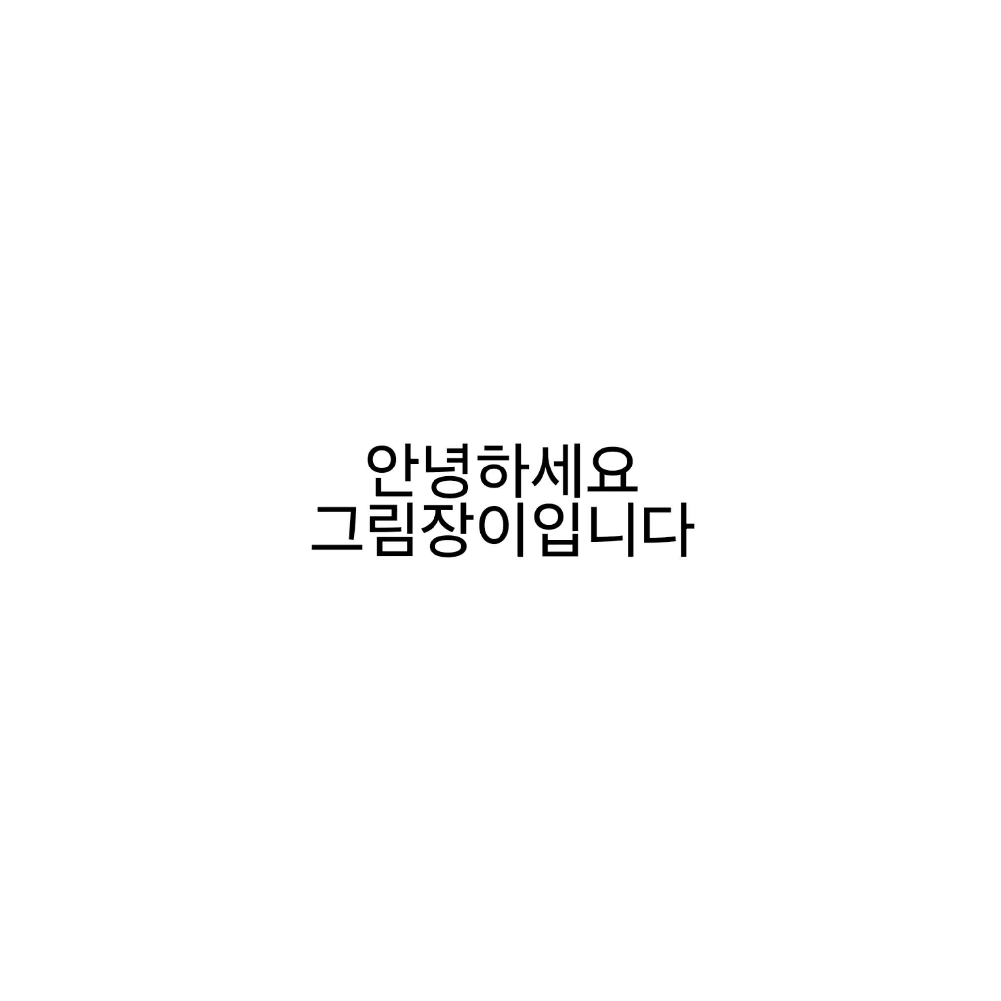 @그림장이