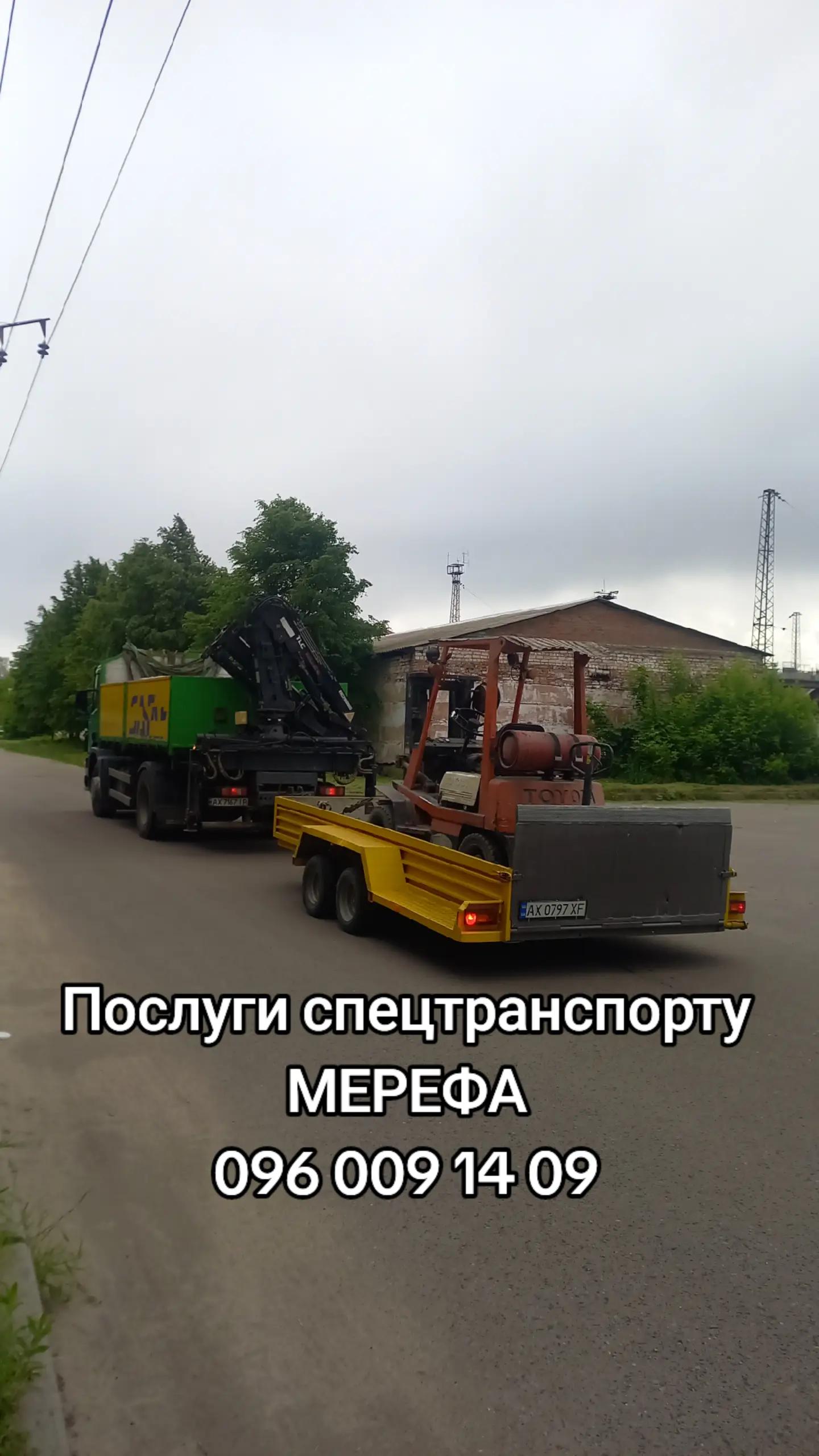 @Oleg*АТОМ*Кран(Мерефа)