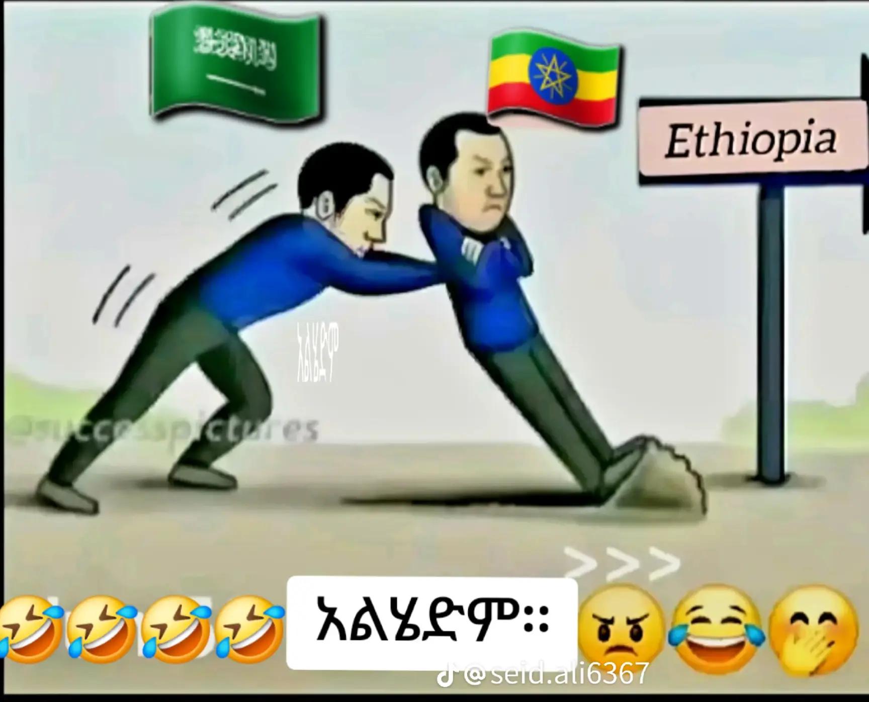 @መቅደስ የማርያም💞