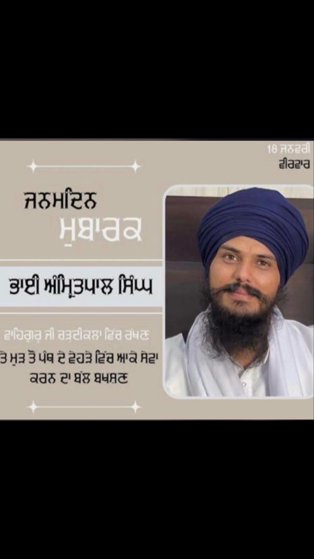 @ਚੀਮਾ  🇺🇸