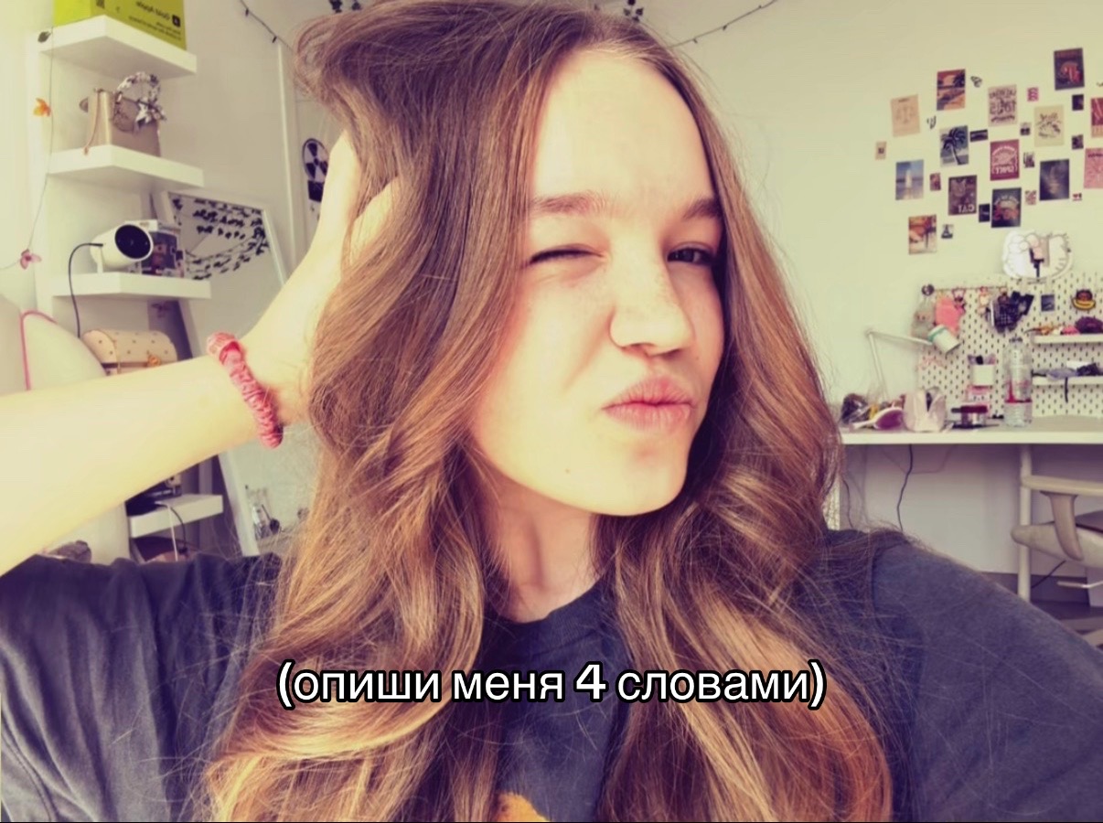 @КИРА ТУТ🎉