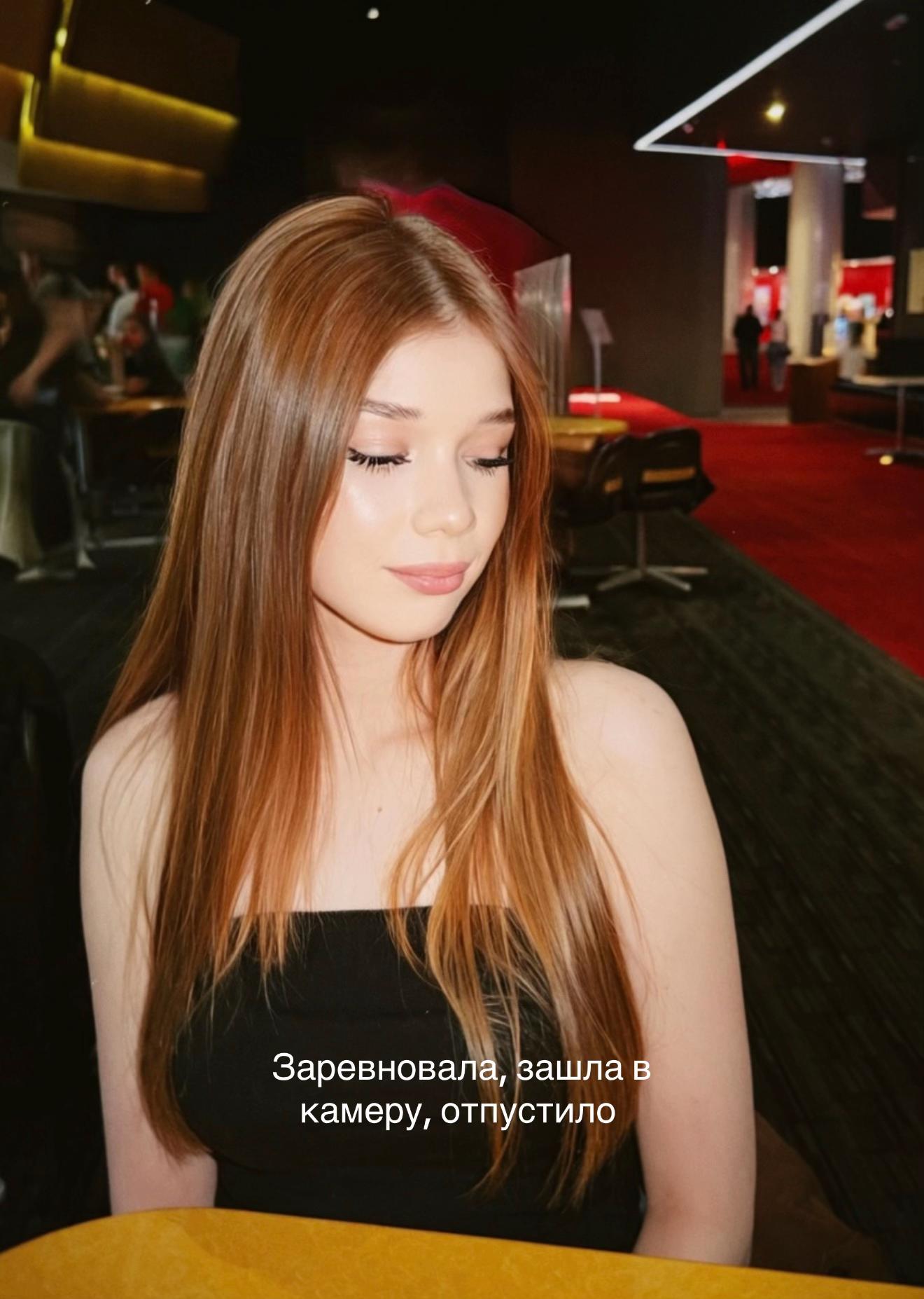 @паника