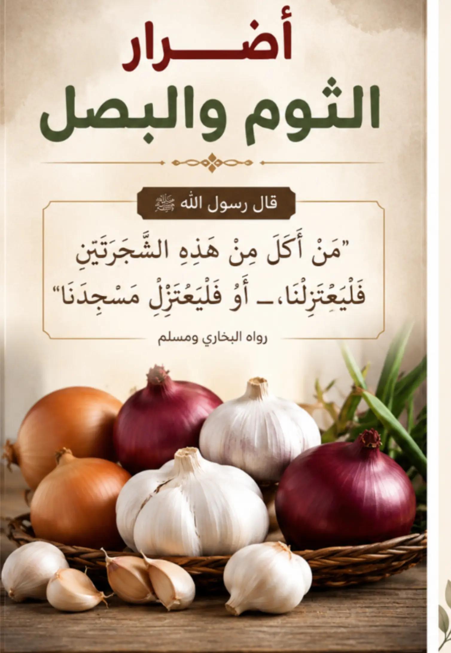 @حافظ على صلاتك