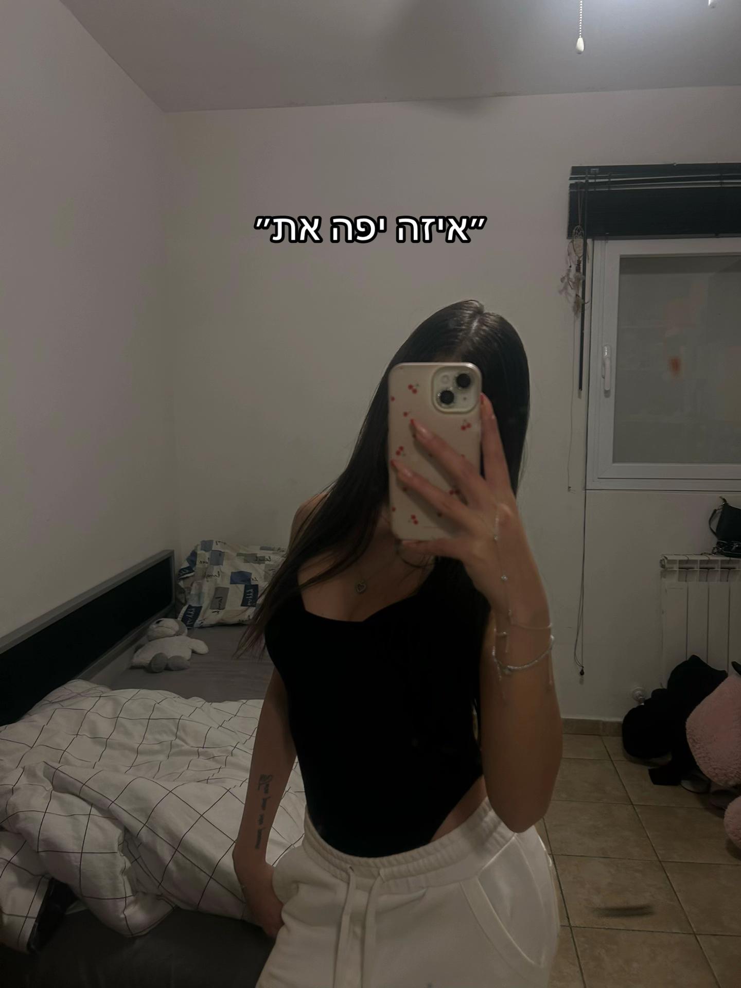 @יהלוש 🩷