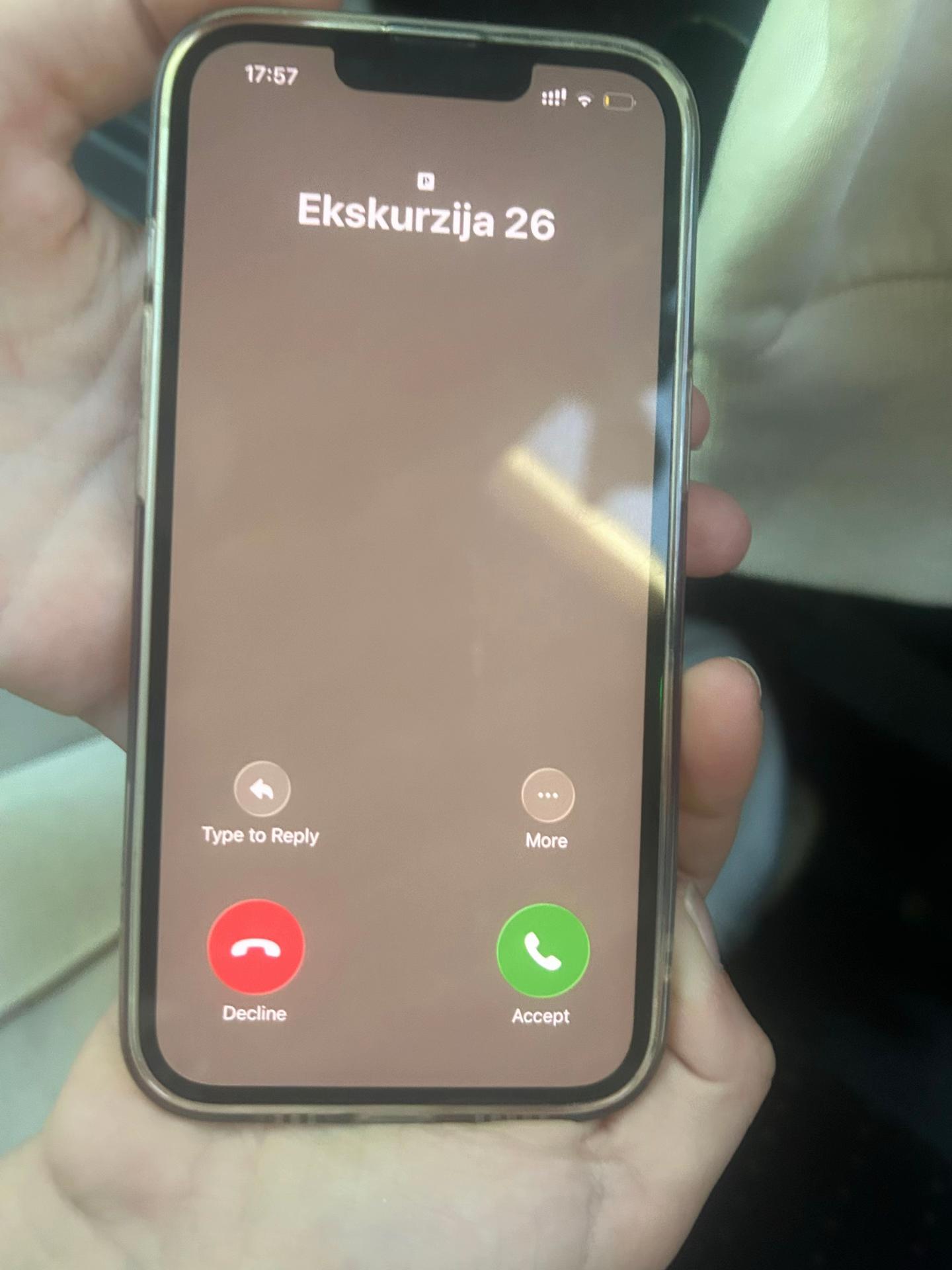 @емина