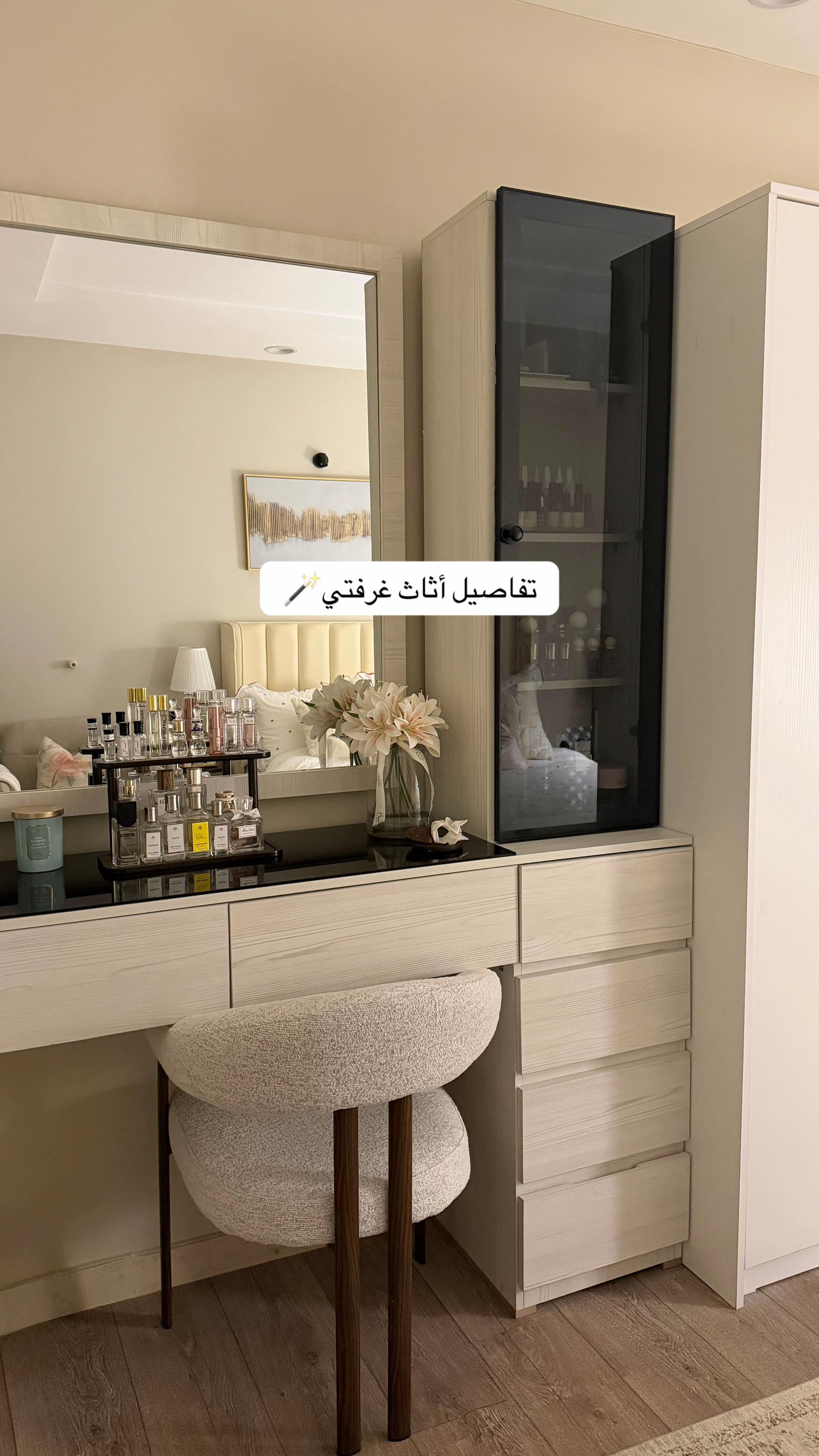 @سَديم صالح