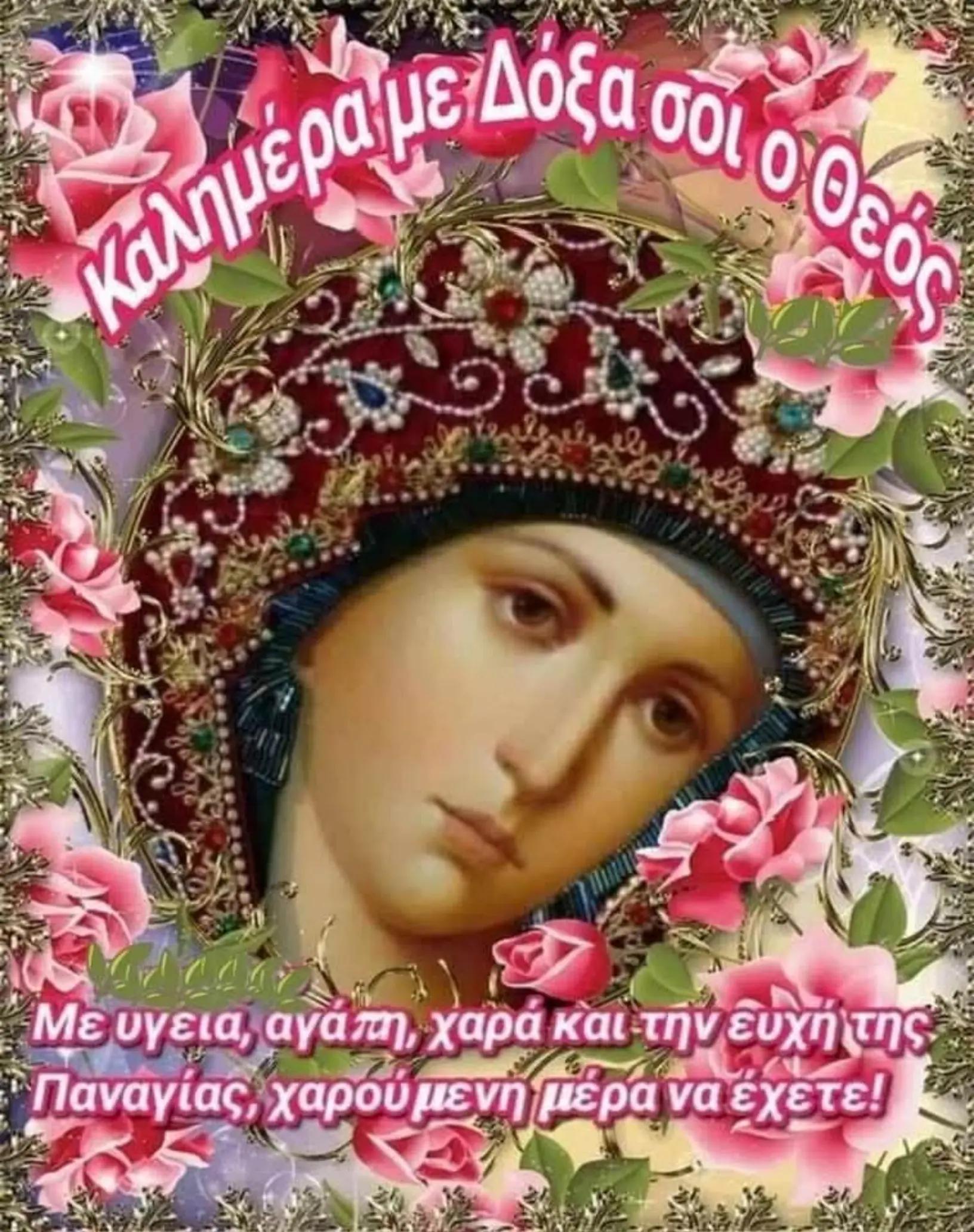 @&chi;&rho;&eta;&sigma;&tau;&eta;&nu;&alpha; &lambda;&upsilon;&gamma;&kappa;&omicron;&pi;&omicron;&upsilon;&lambda;&omicron;&upsilon;