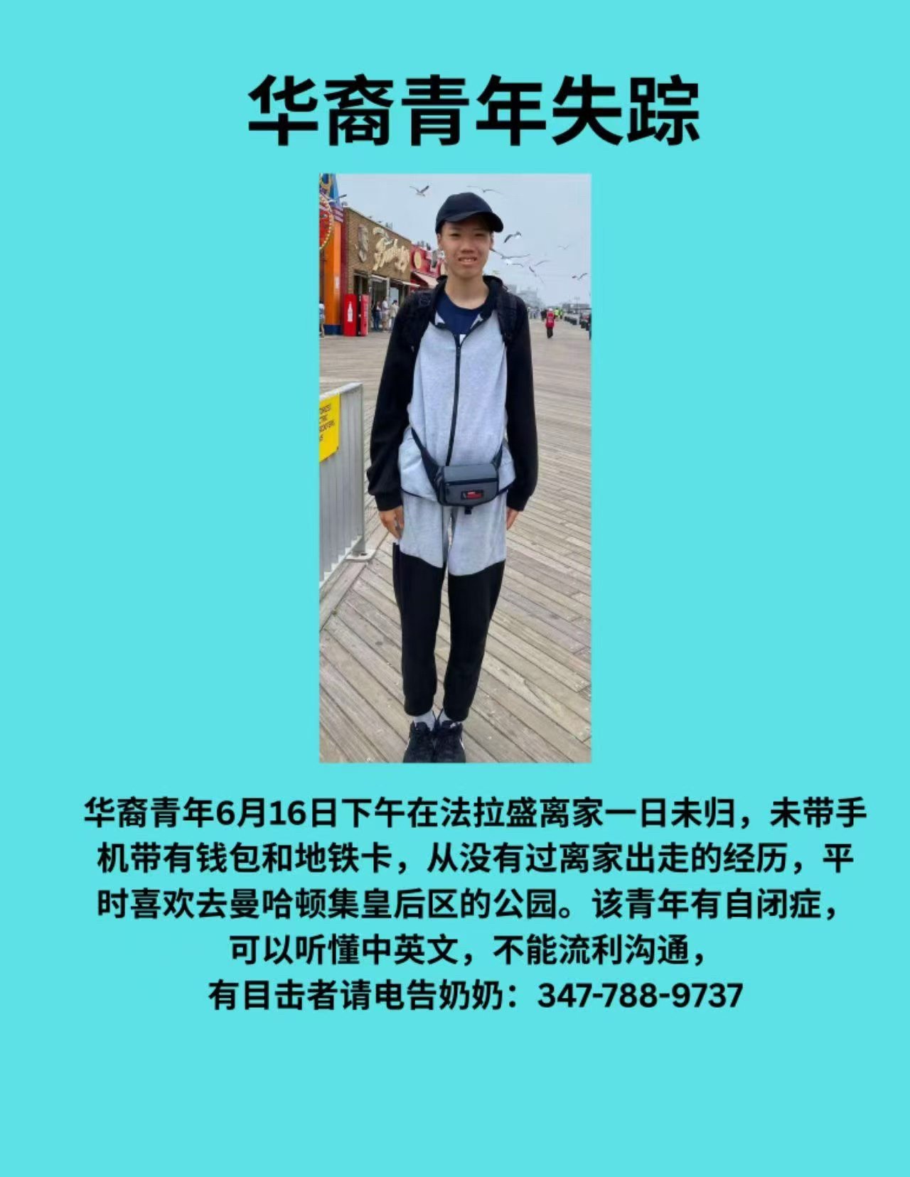 @美国华讯