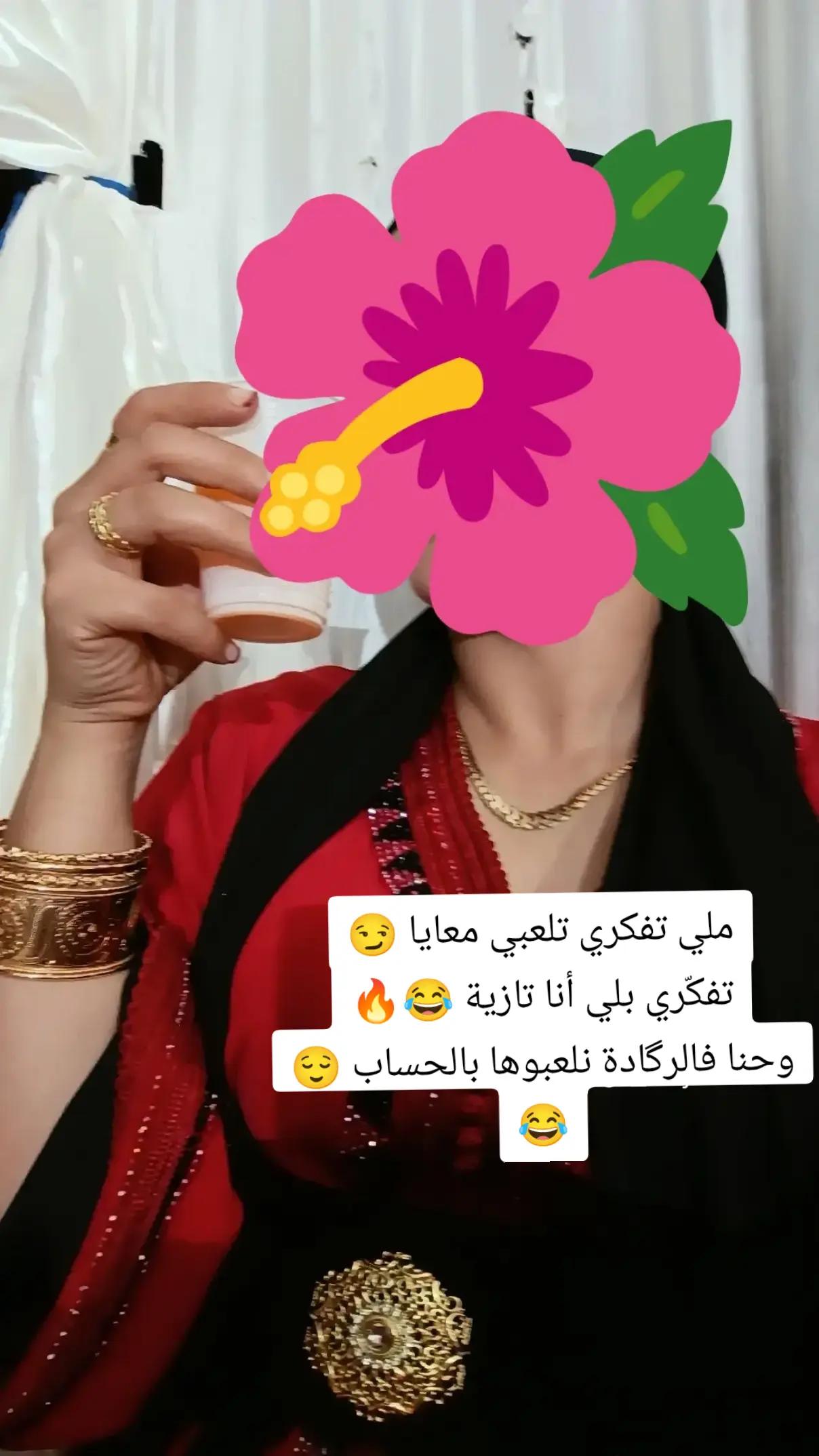 @مغربيه 🇪🇸🇲🇦