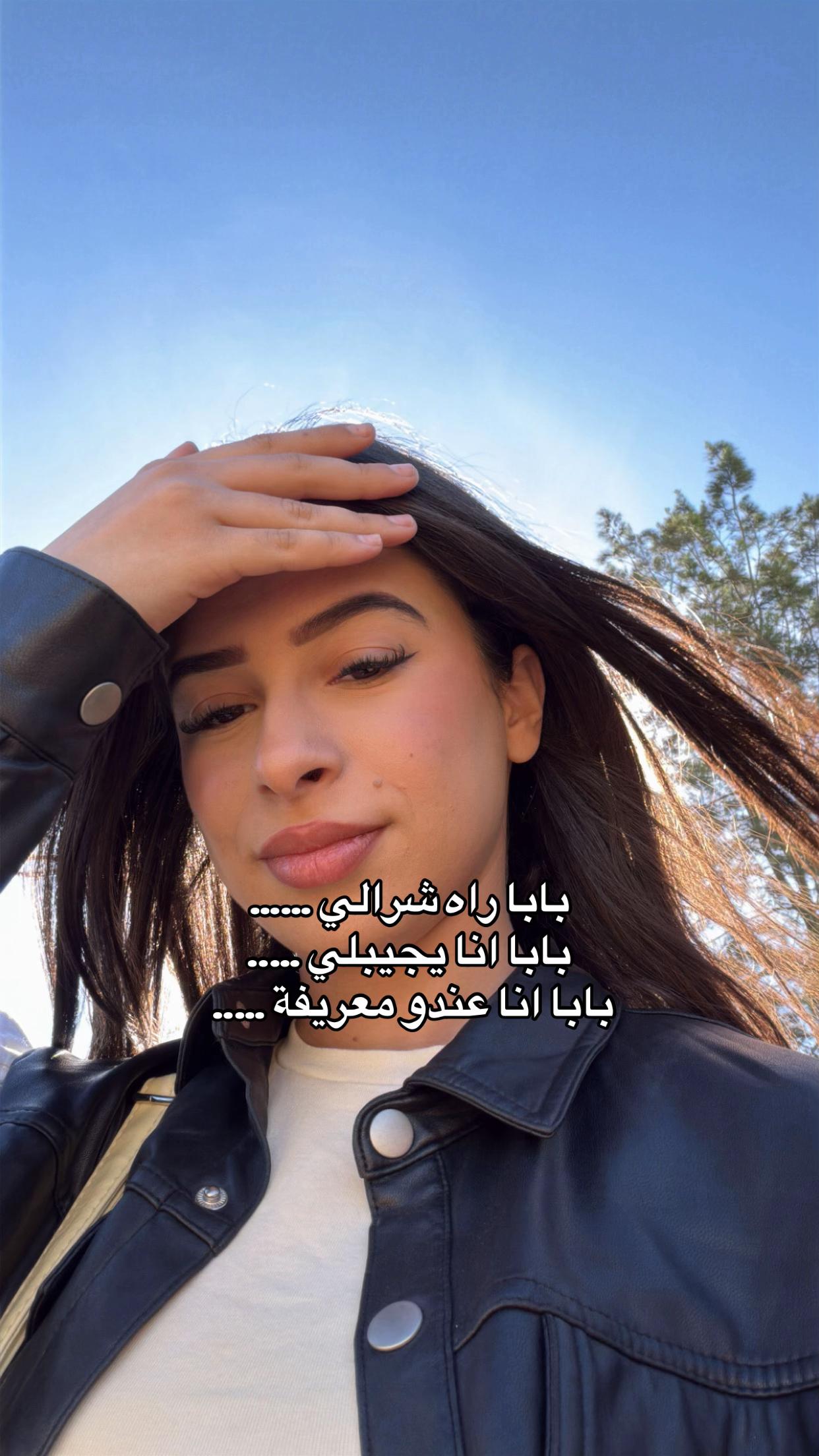 @maissa.gw