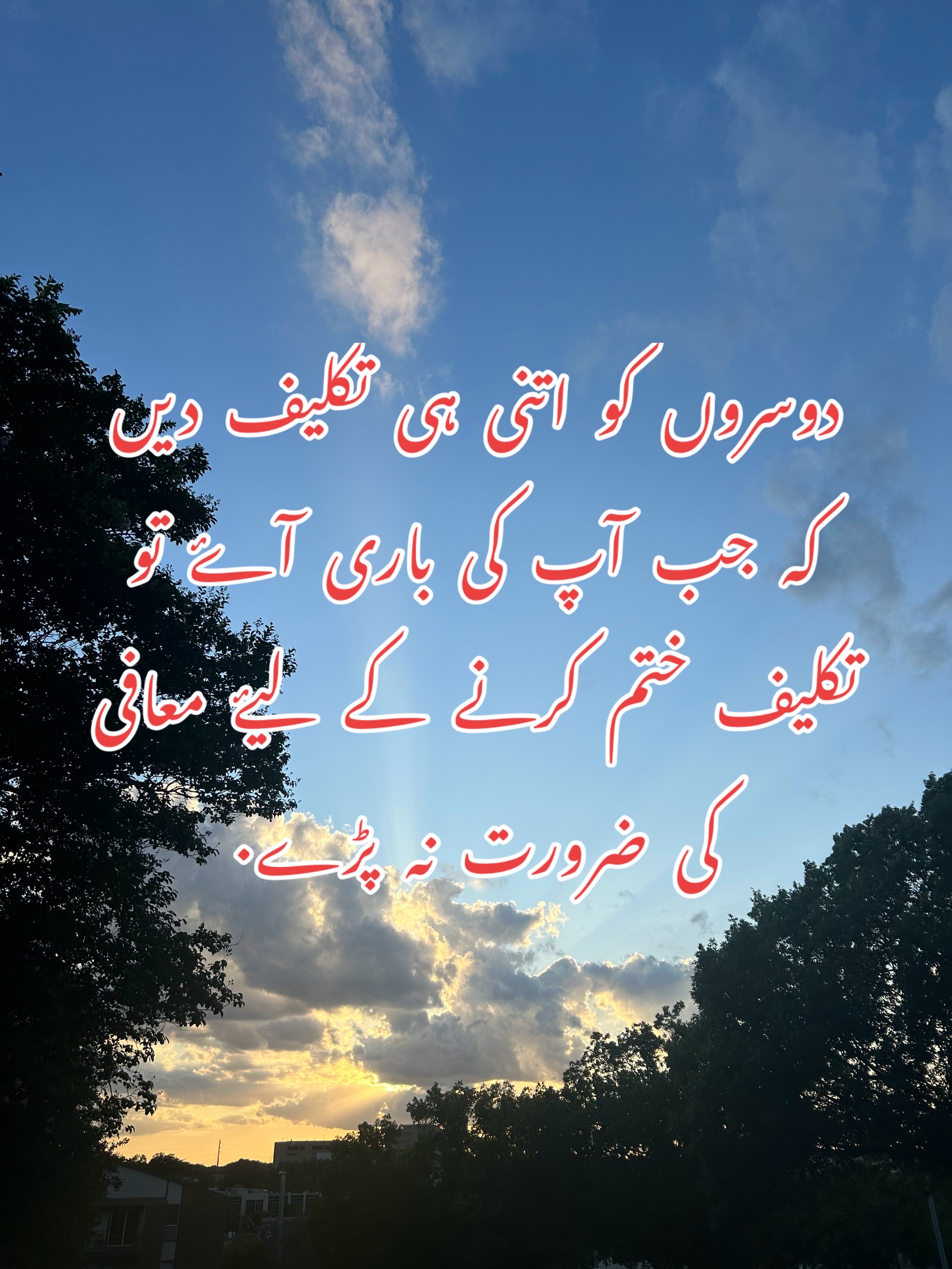 @ZaraHayat020104