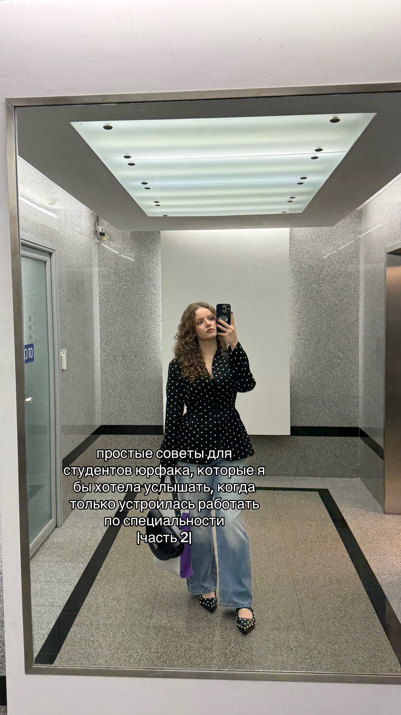 @Юлия Гребенщикова | Юрист ⚖️