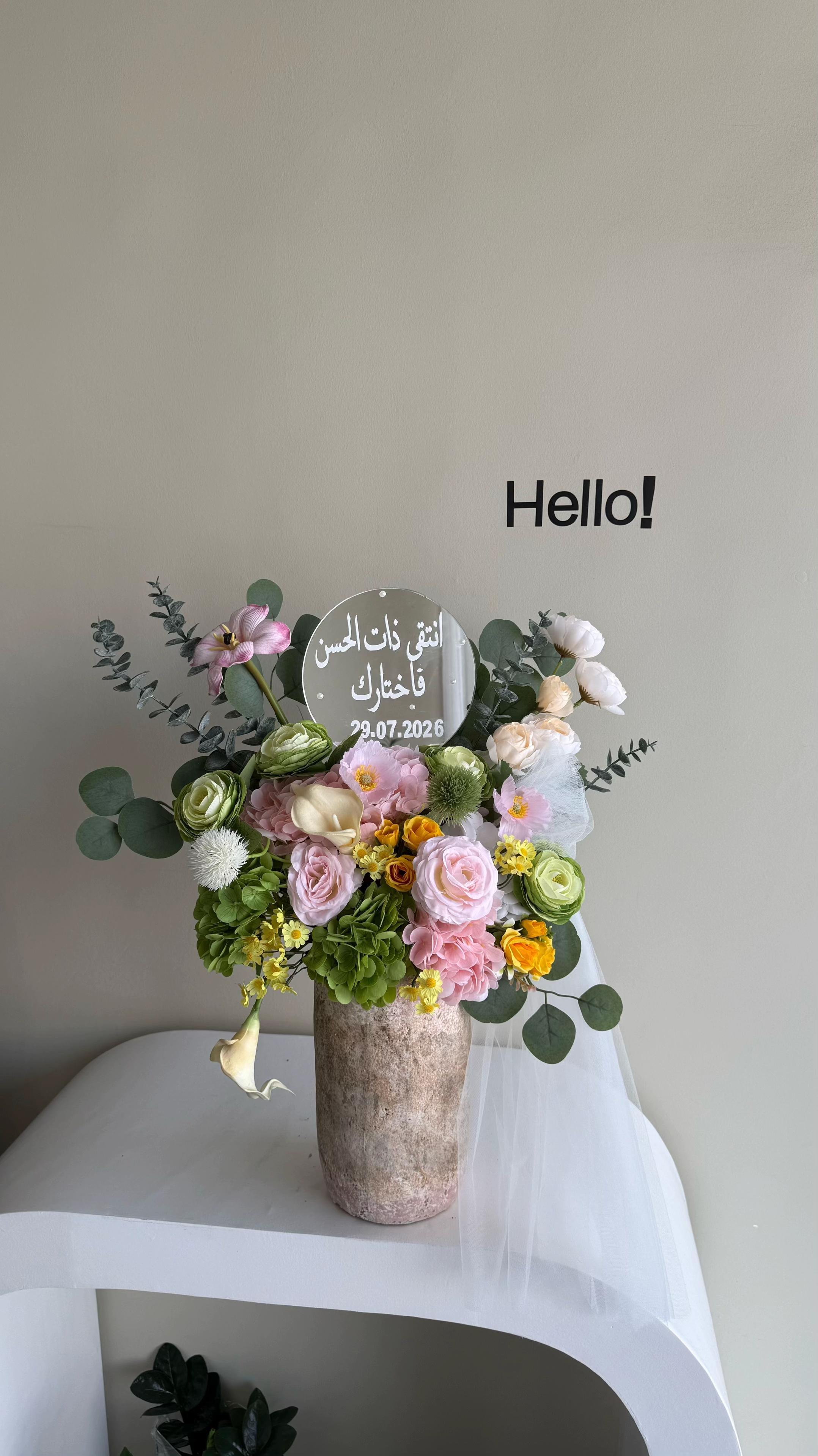 @مندوب المدينة | هدايا المدينة