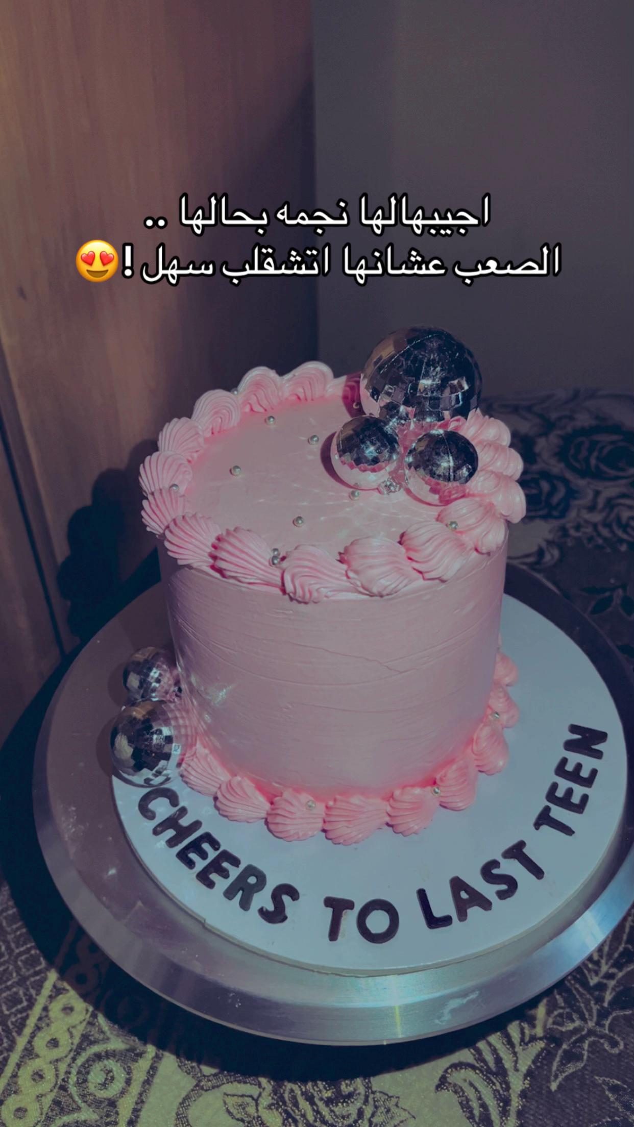@Sweet Pocket ๐