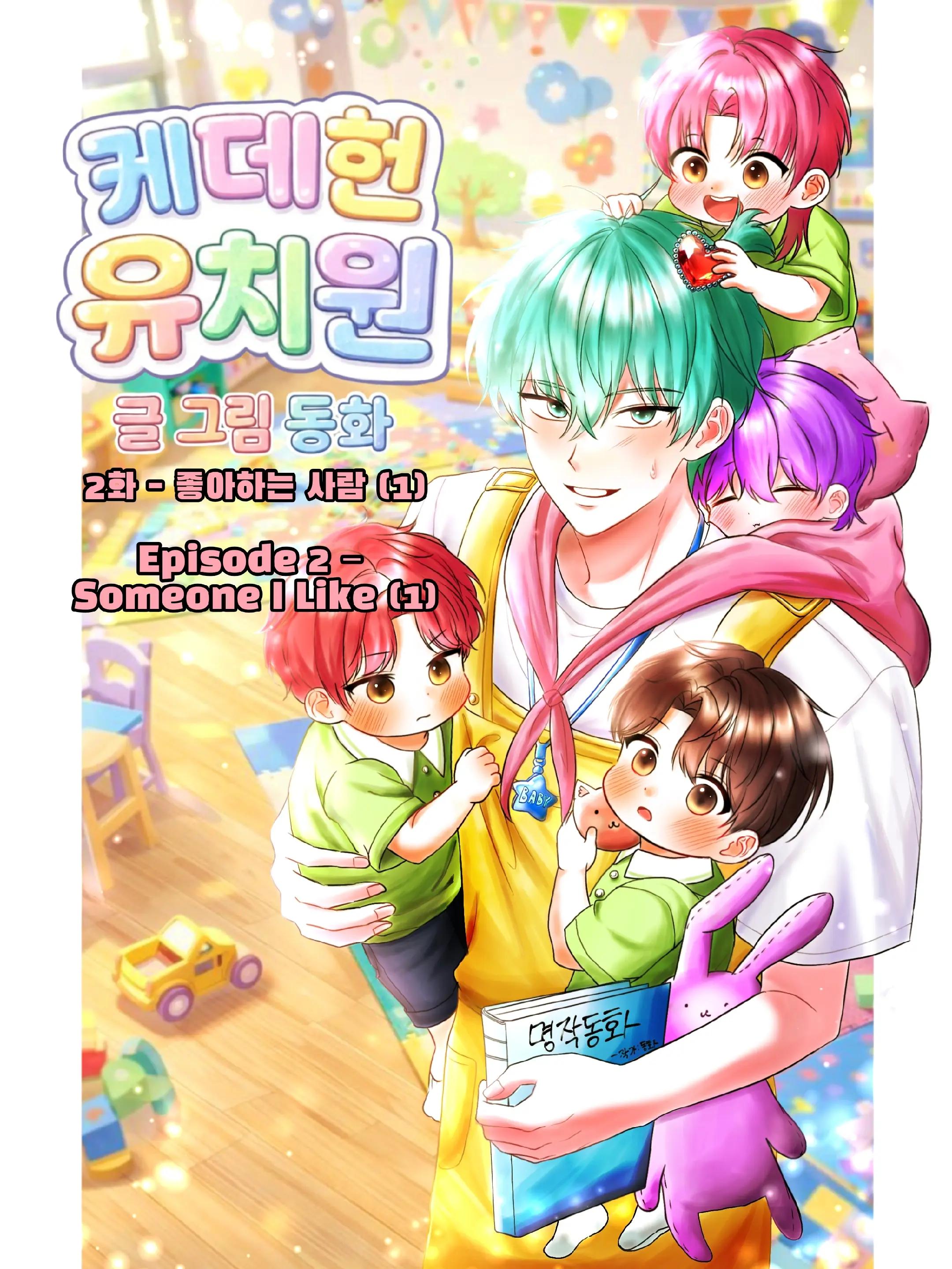 @동화다 (커미션 상시오픈!)