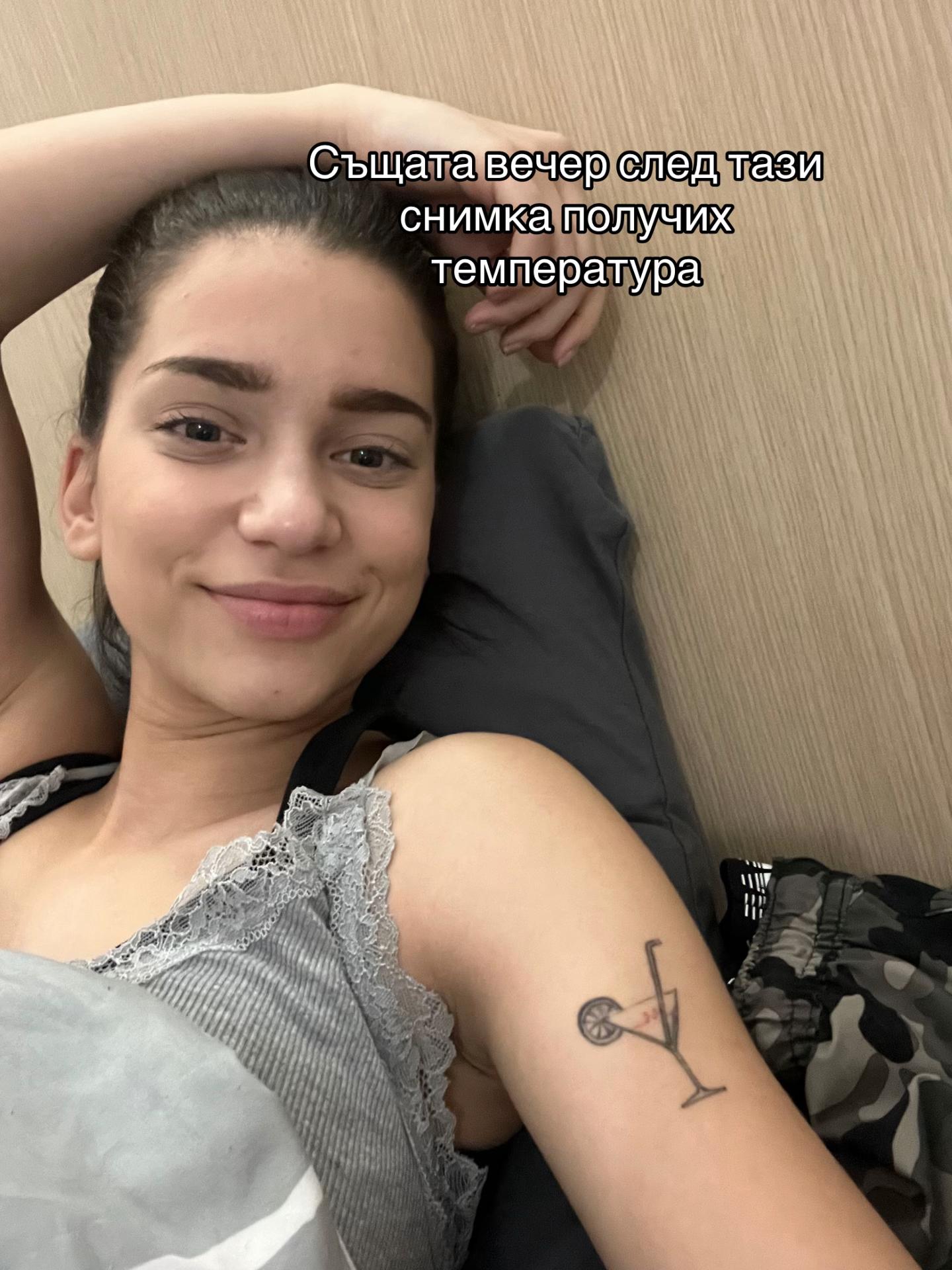 @rumsabeva