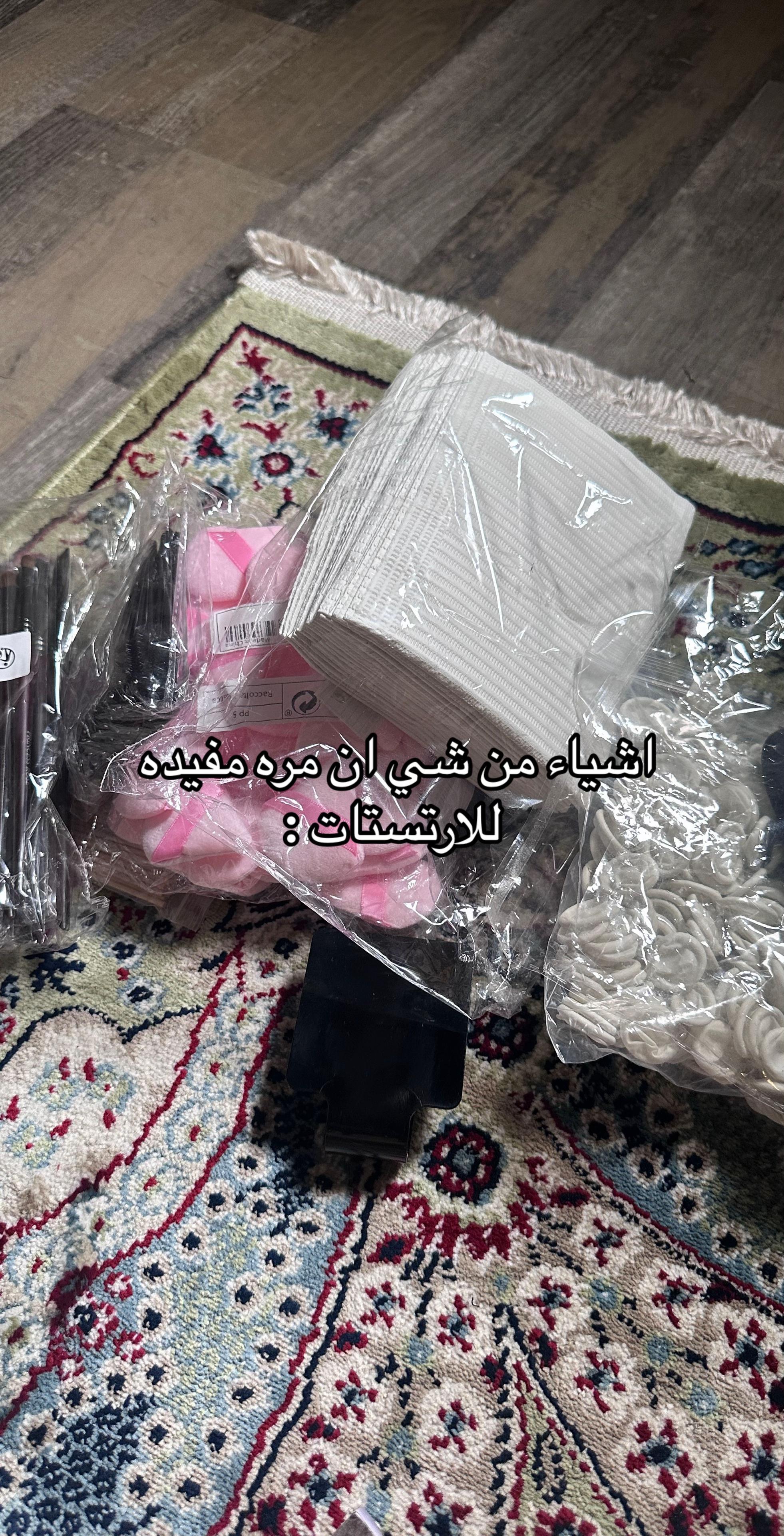 @ارتست القصيم | لمياء الحمد🪞