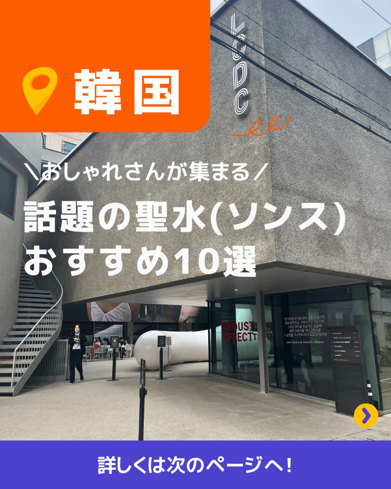 @Klook(クルック) | 旅行・体験予約アプリ