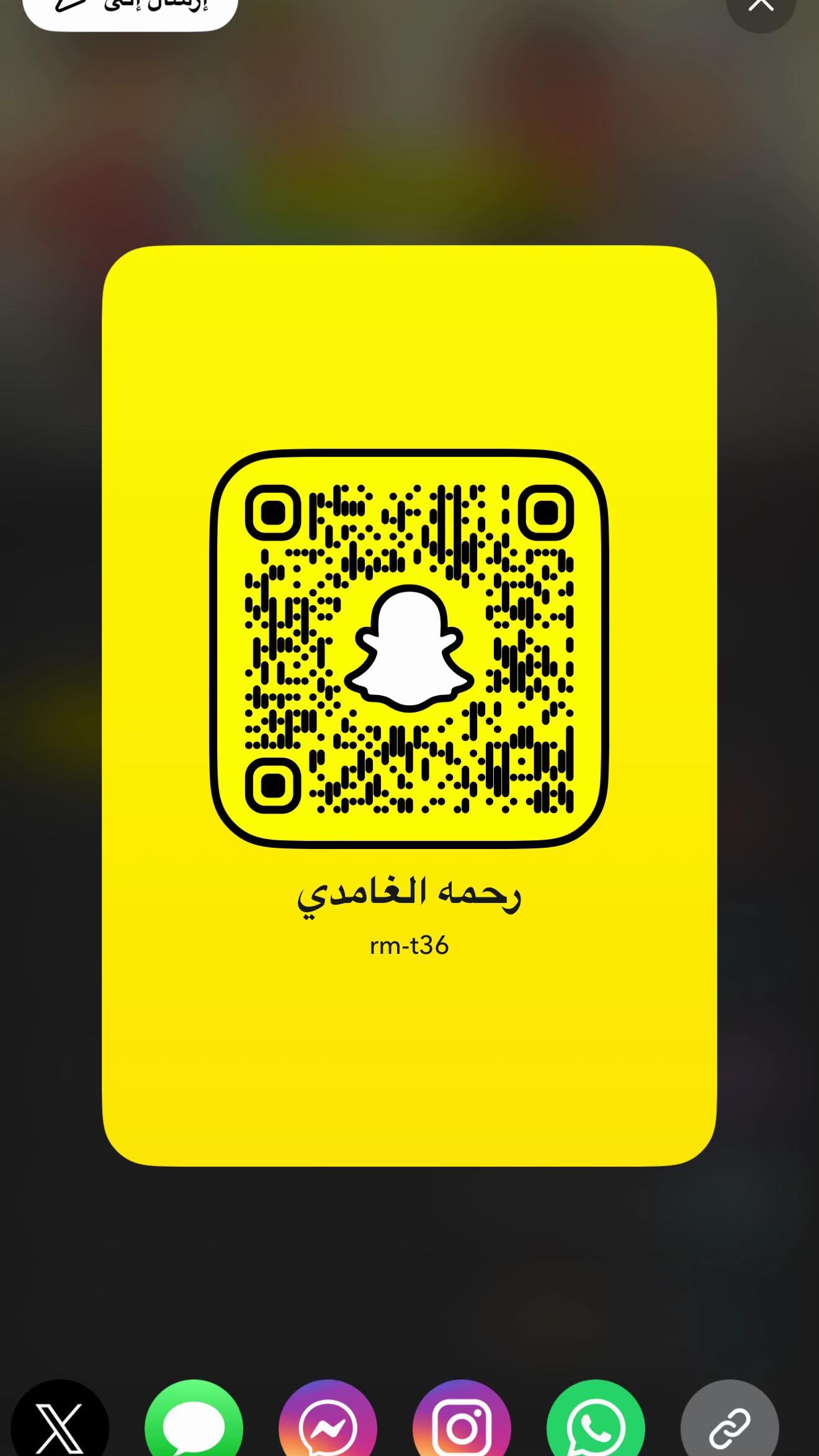 @رحمه الغامدي 🇸🇦🇸🇦