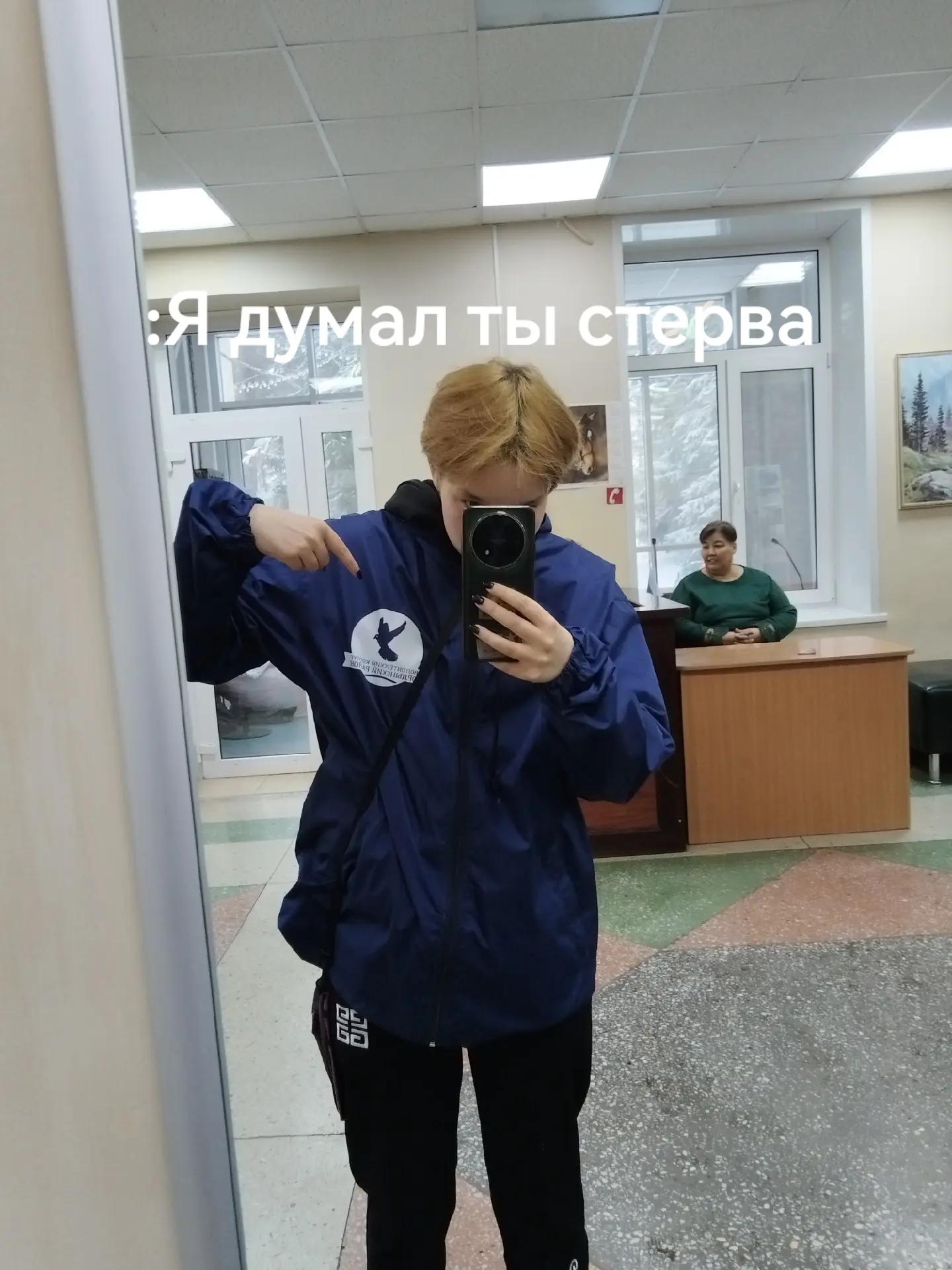 @Фанатка Пацанок