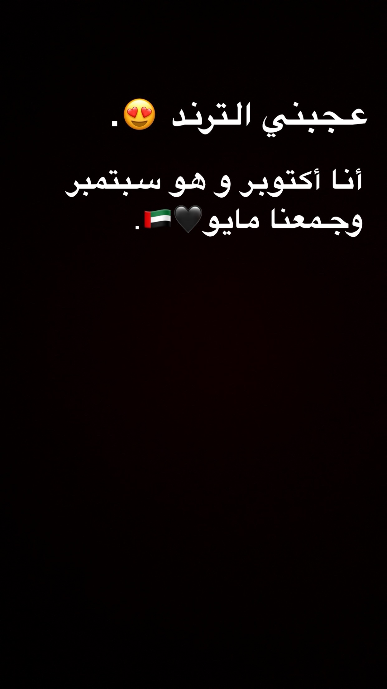 @S___z 🦅🖤