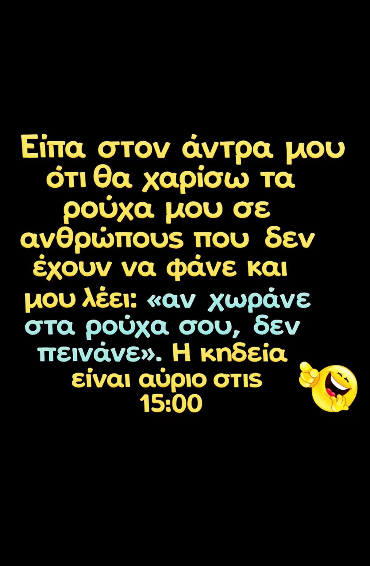 @Lefteris Gavrilas