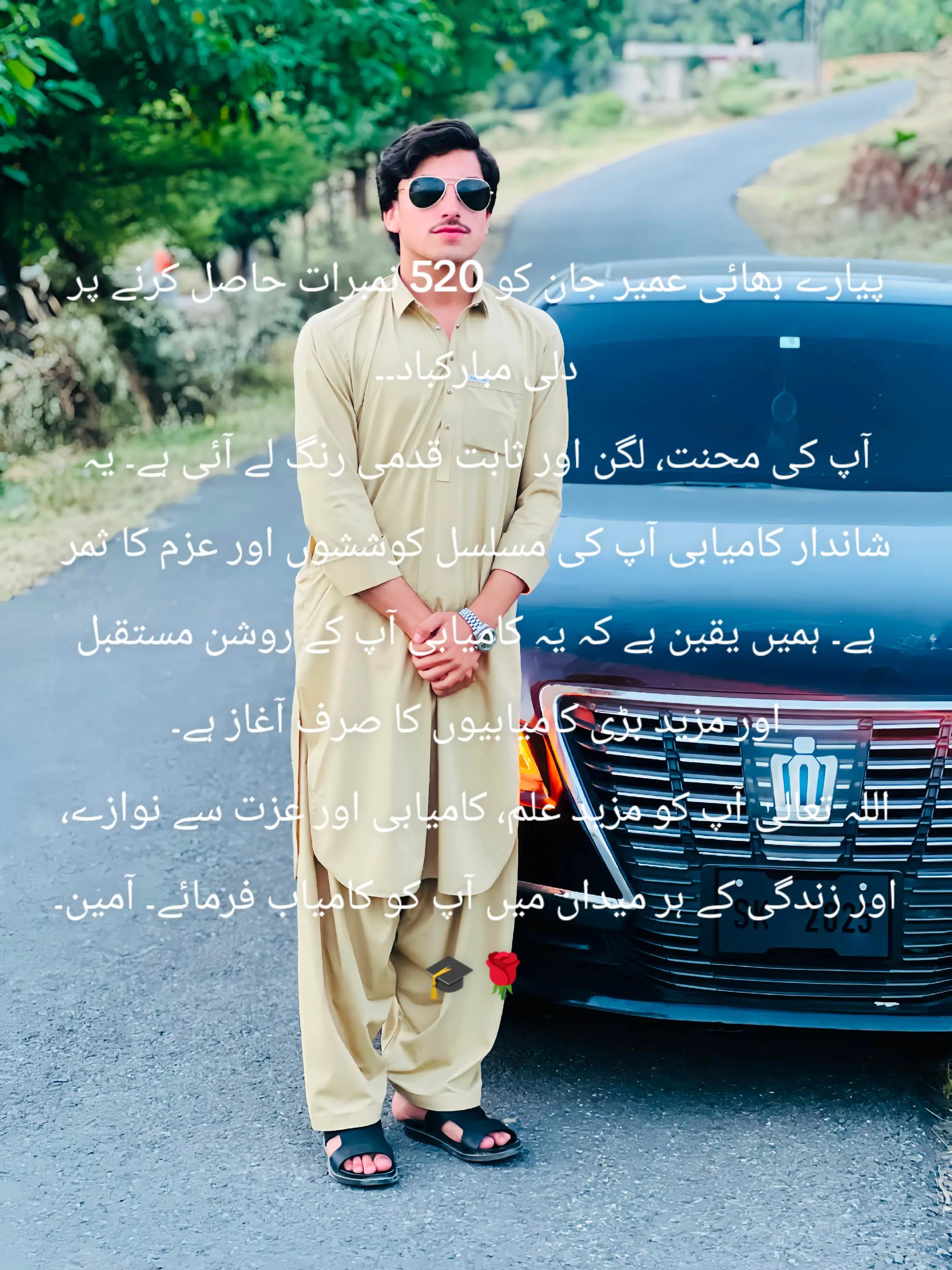 @Ghufran G