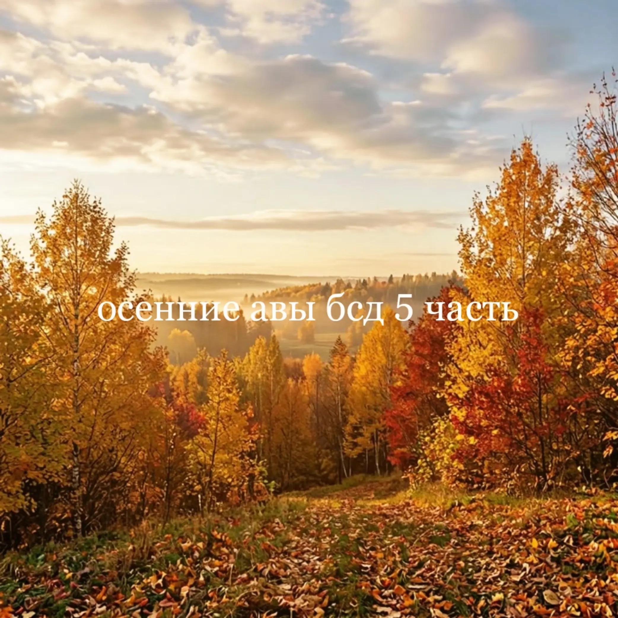 @гавчик